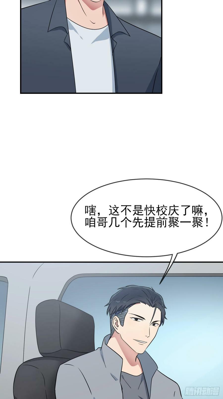 番外 十年后——10