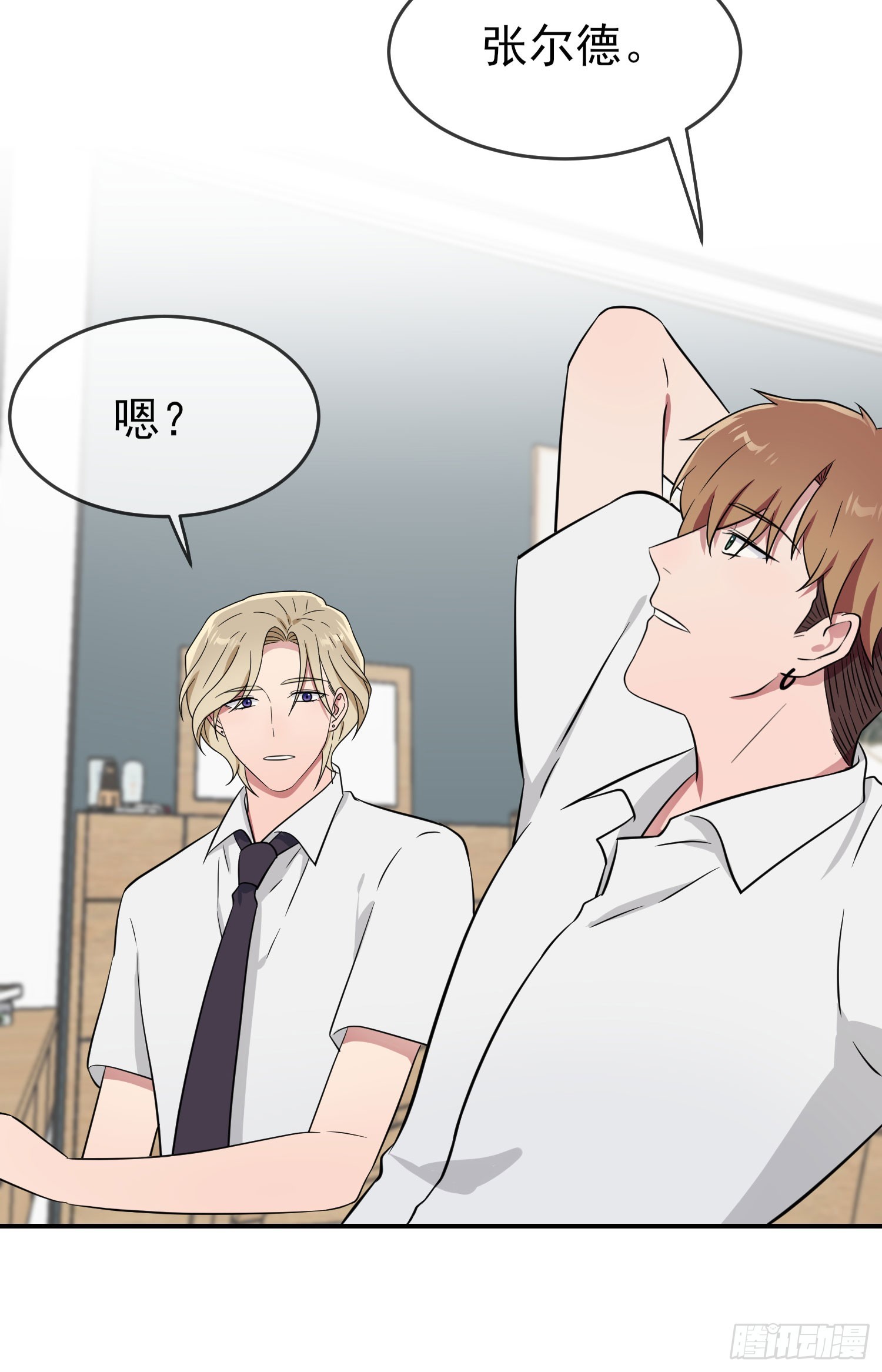 第133话：一切都会变得不一样39