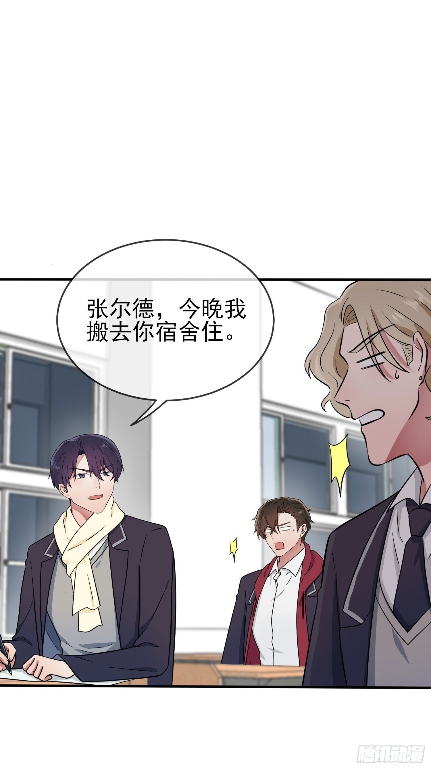 第117话：绝情的男人！32