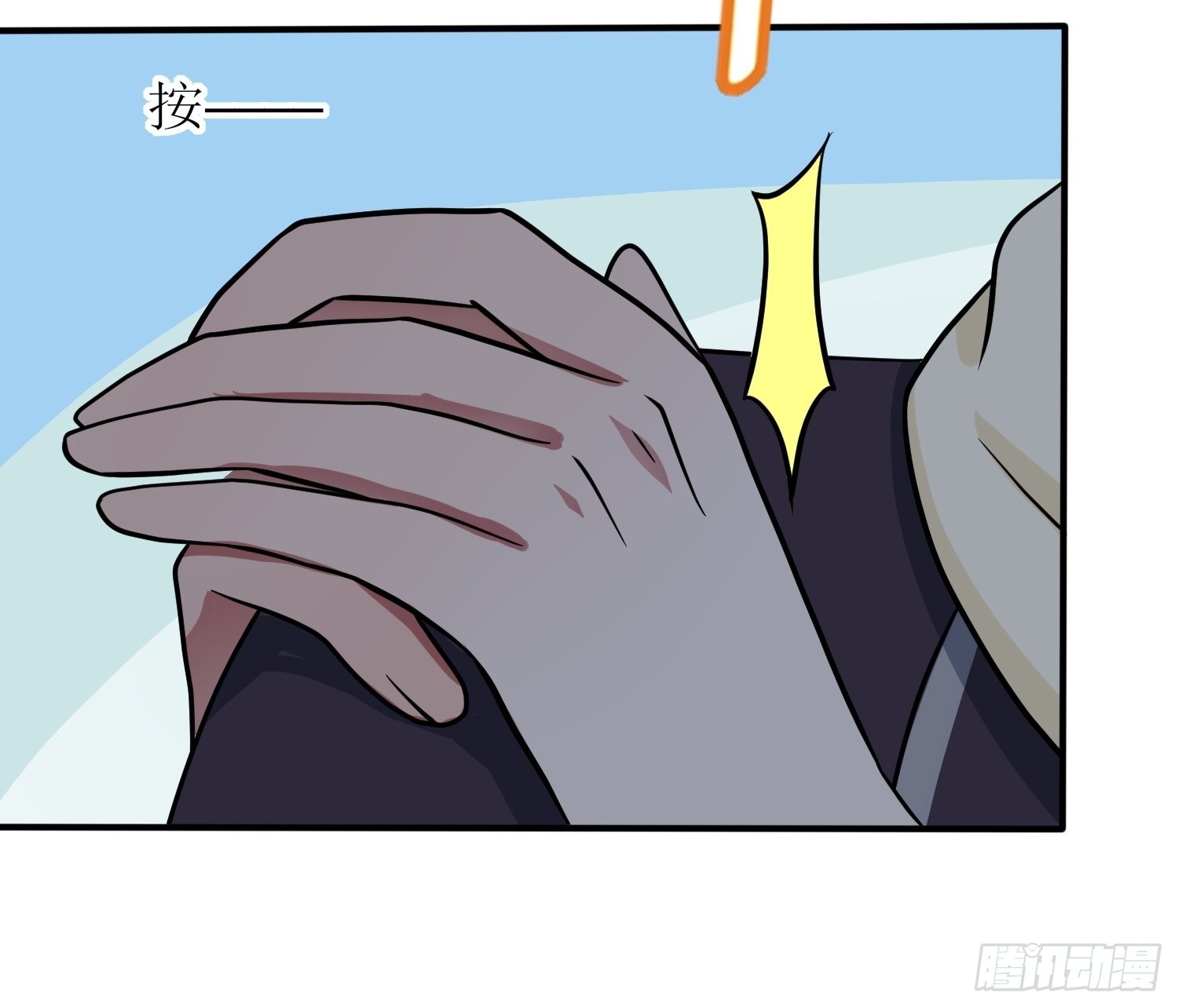 第118话：冻死事小，失节事大11