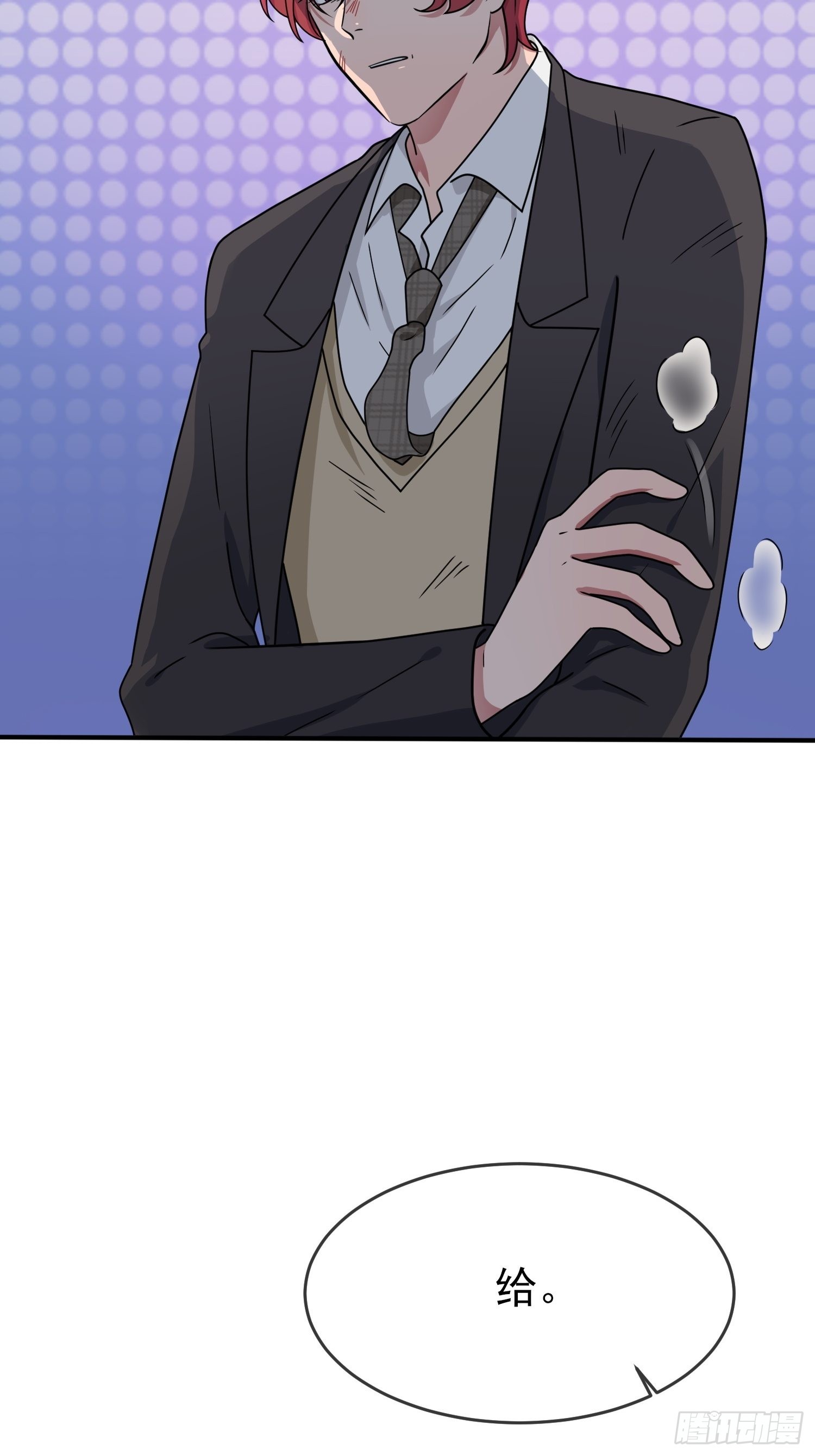 第100话：到时候没人再欺负你30