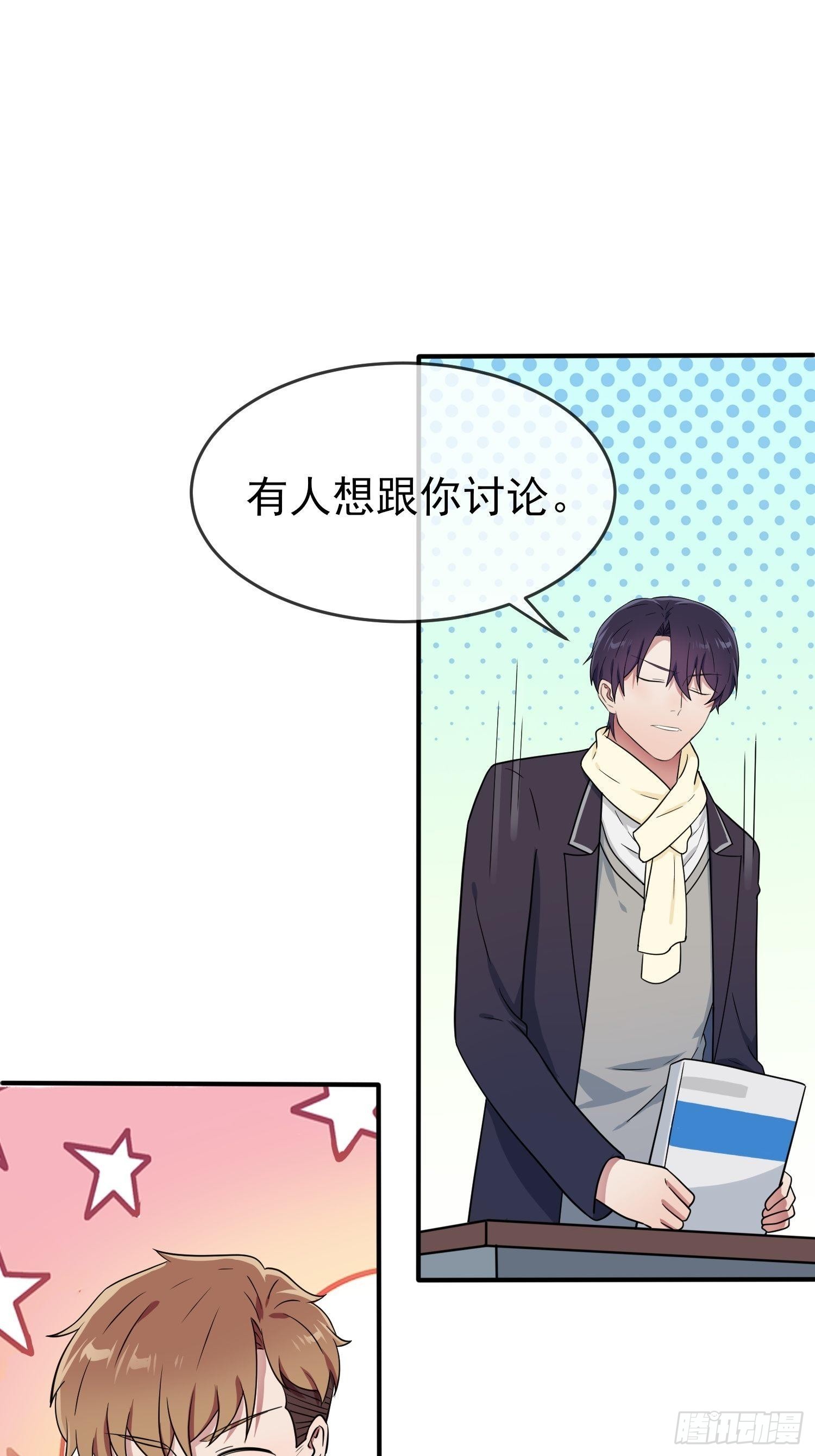 第117话：绝情的男人！22