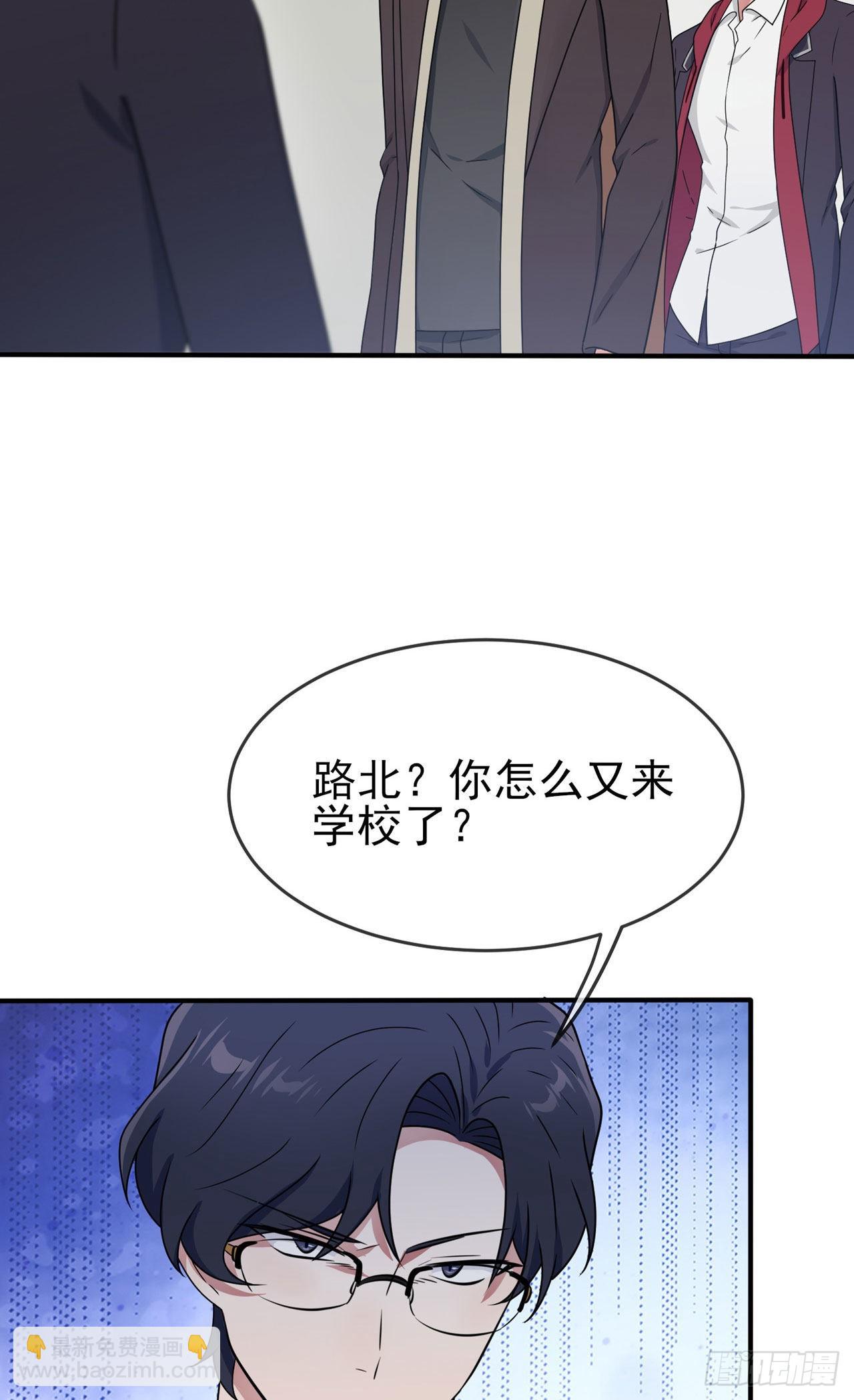 第96话：路北又回来了？30