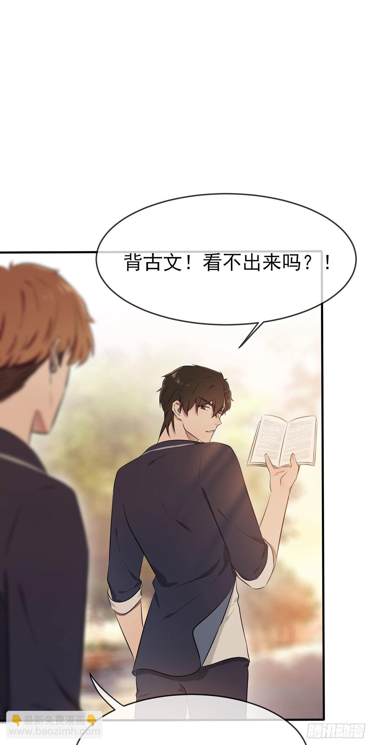 第16话：我天下第一狗！12