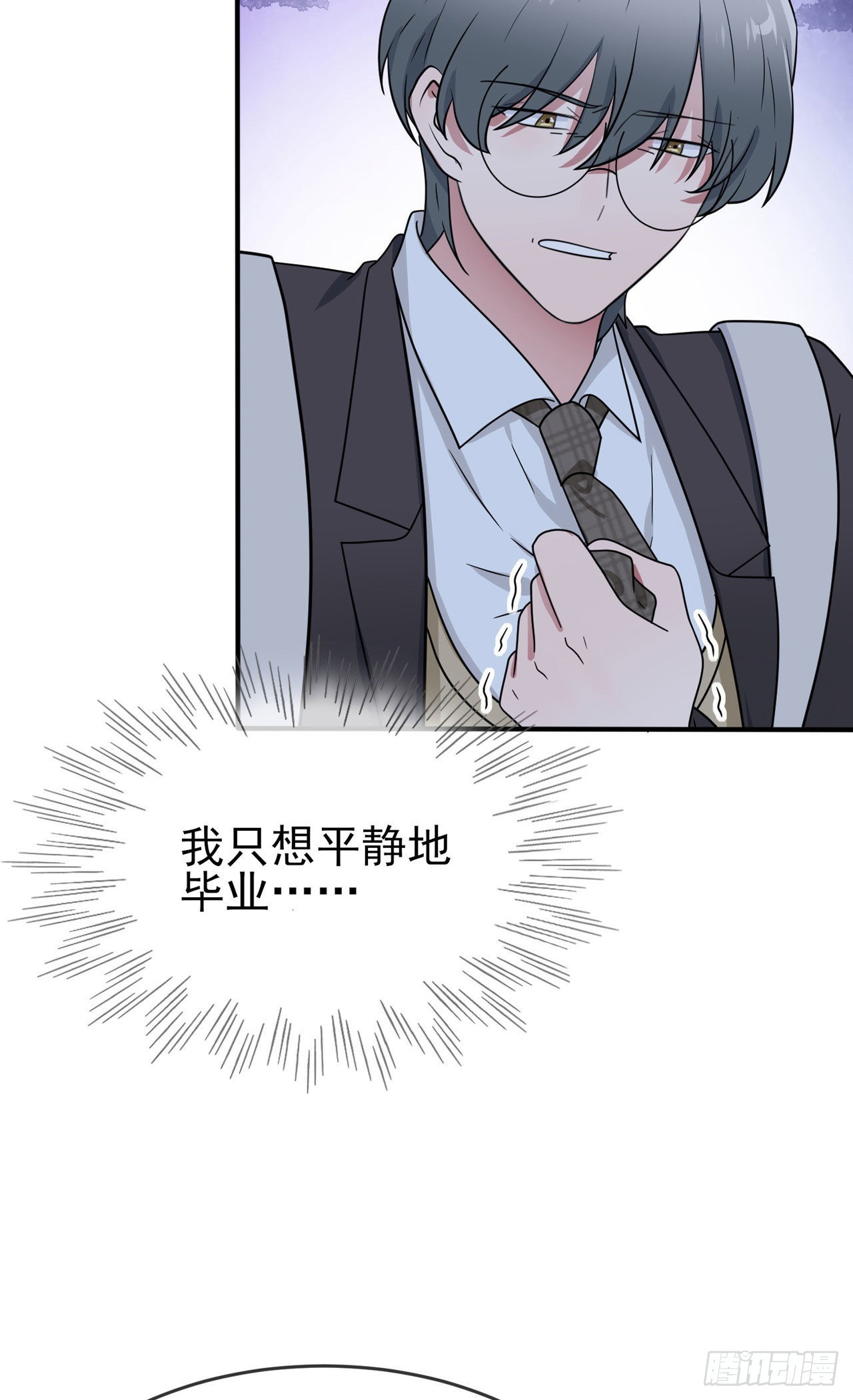第94话：他有多宝贵37