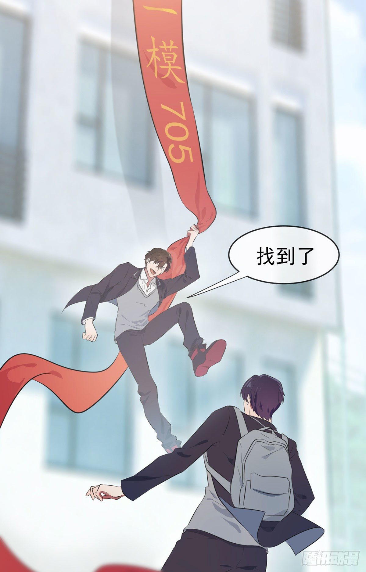 第1话：我去告老师！！44