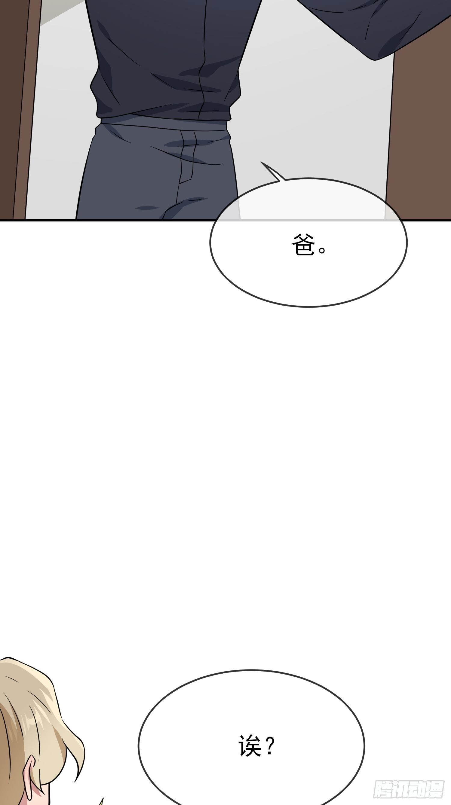 第125话：你已经不是小孩子了3