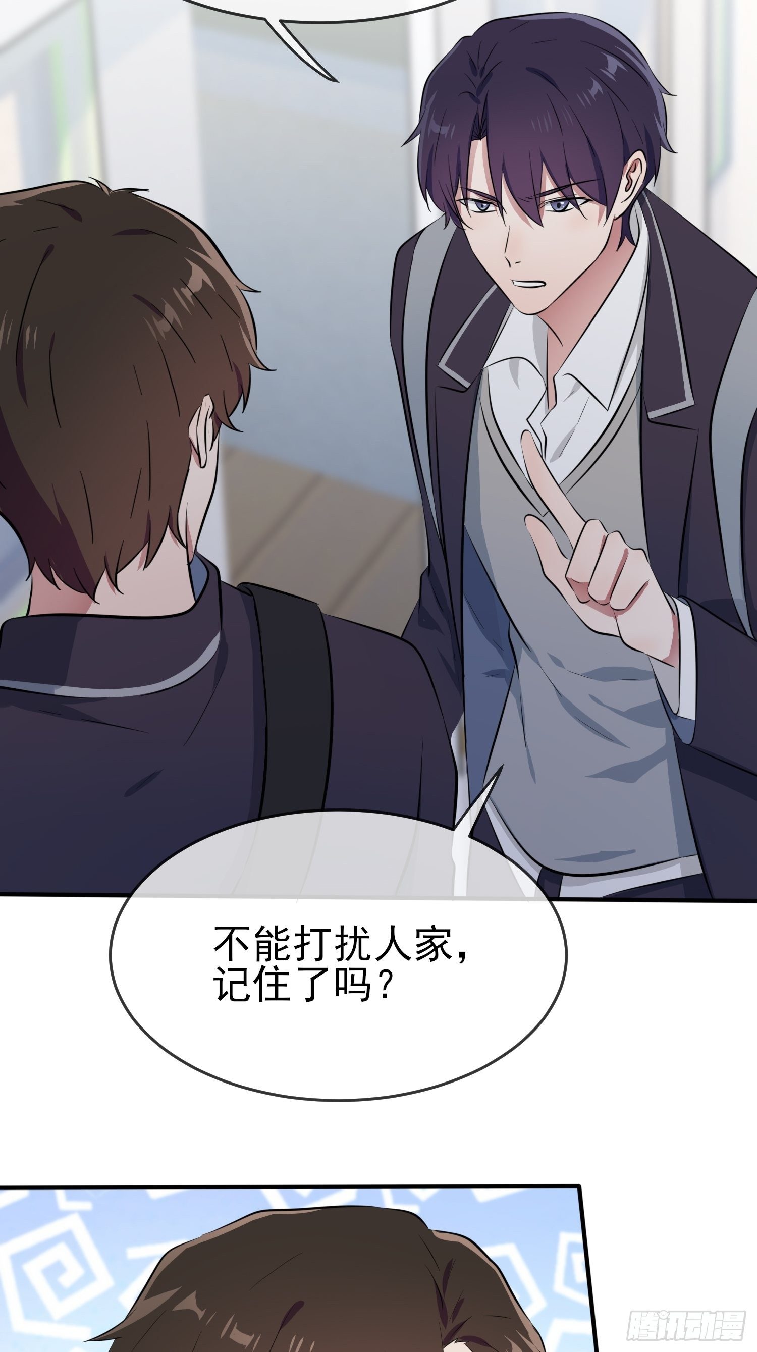 第29话：敢赌吗？3