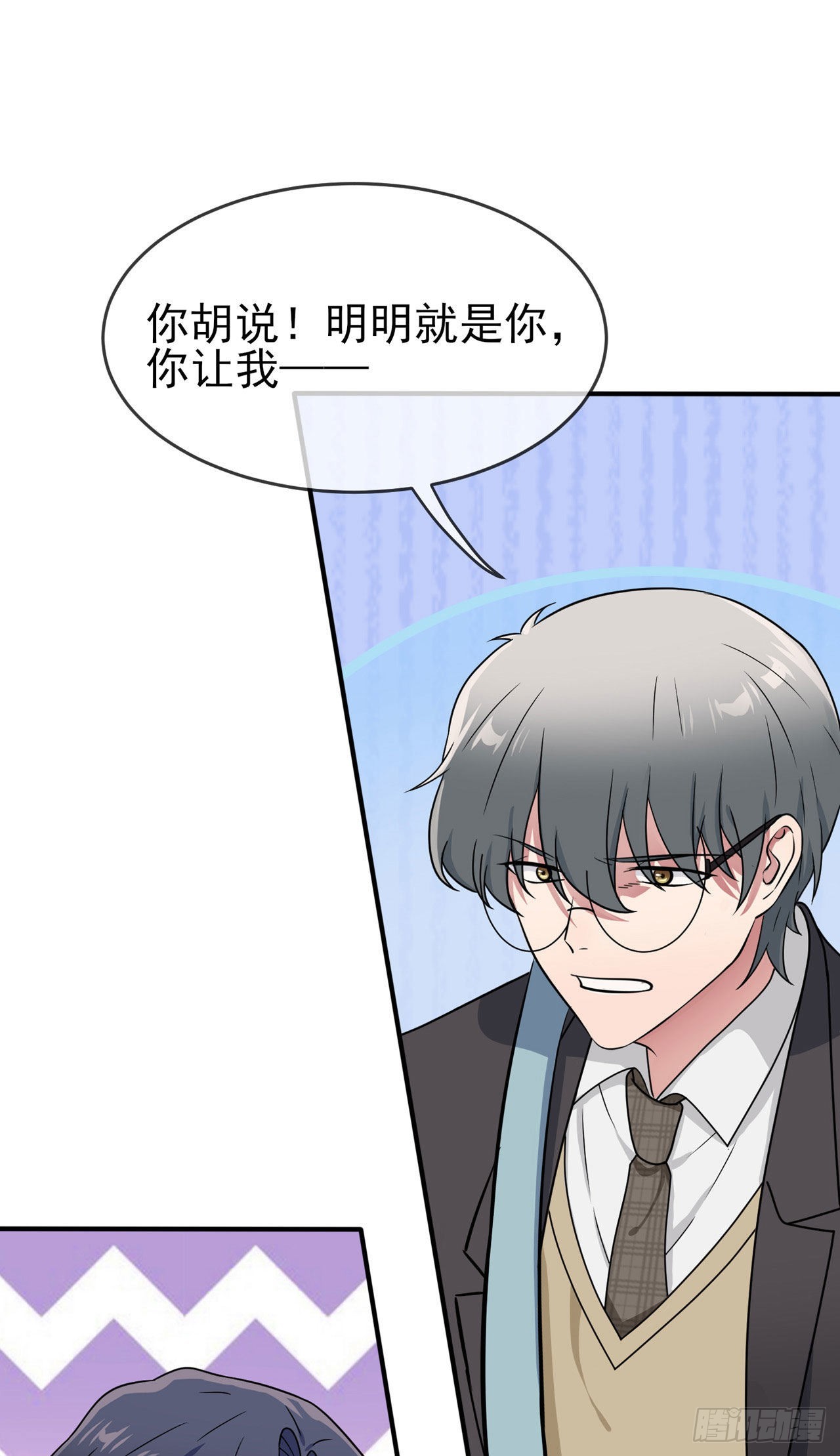 第96话：路北又回来了？20