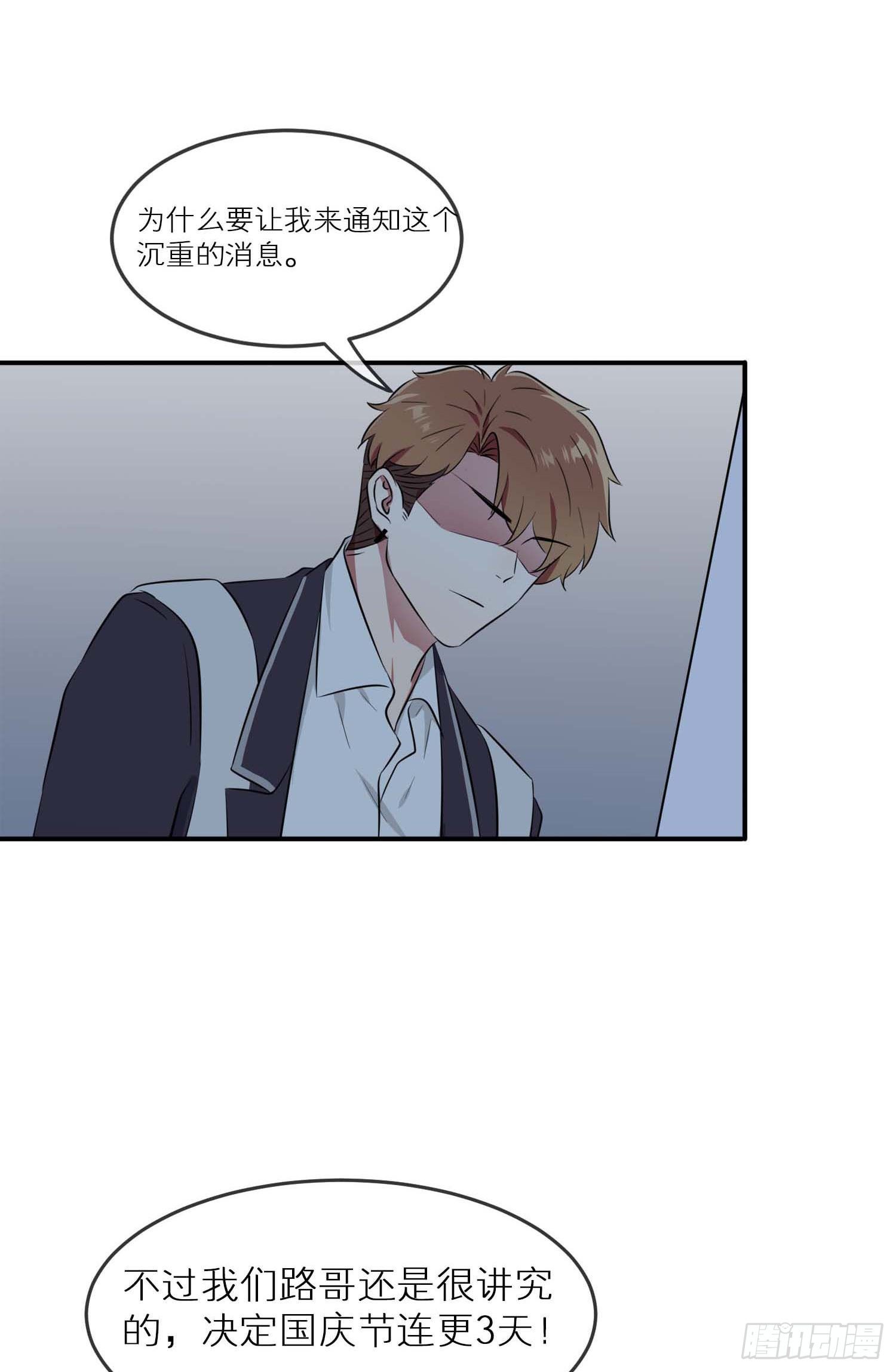公告栏5