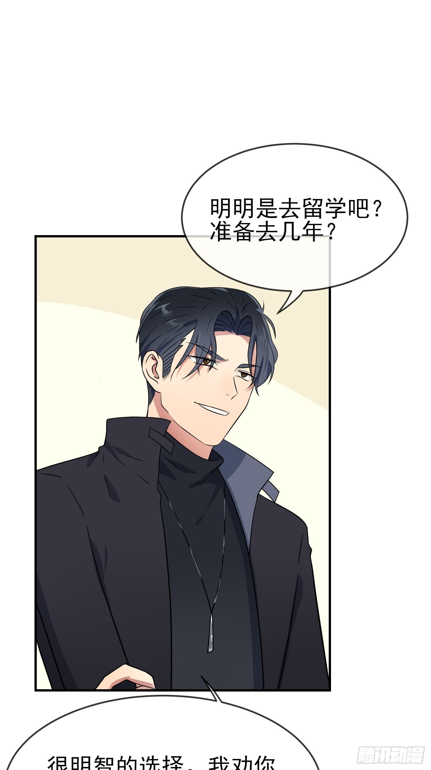 第126话：你永远不可能忘记我9