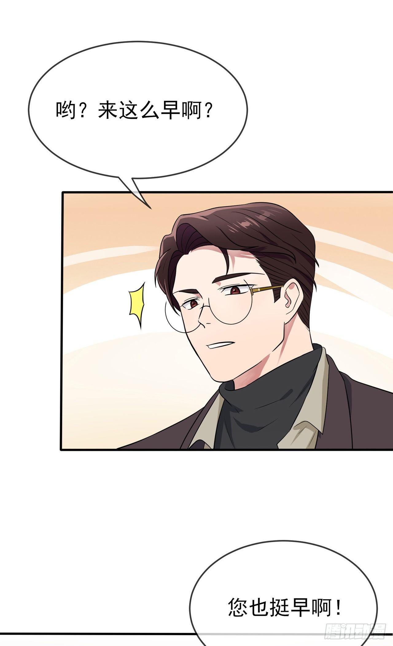 第86话：谁家没个任性的哥哥30