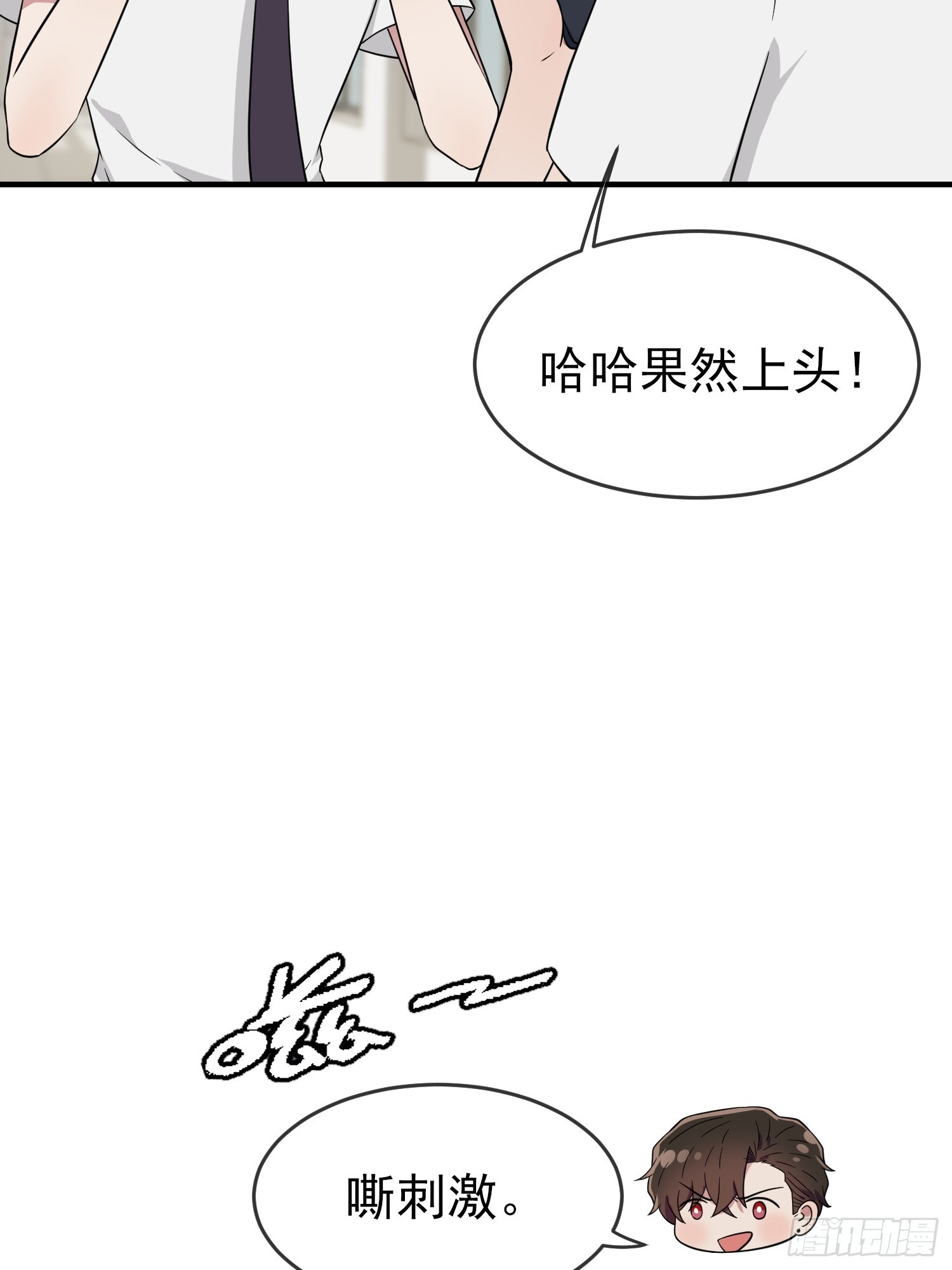 第131话：希望你……能相信我23