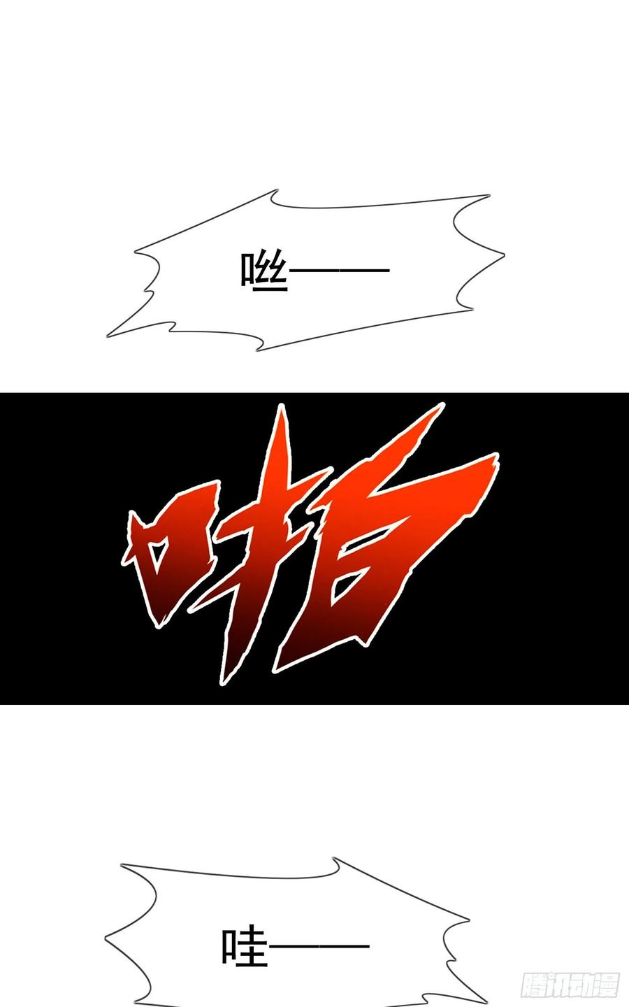 第54话：您偷情吗？？？8
