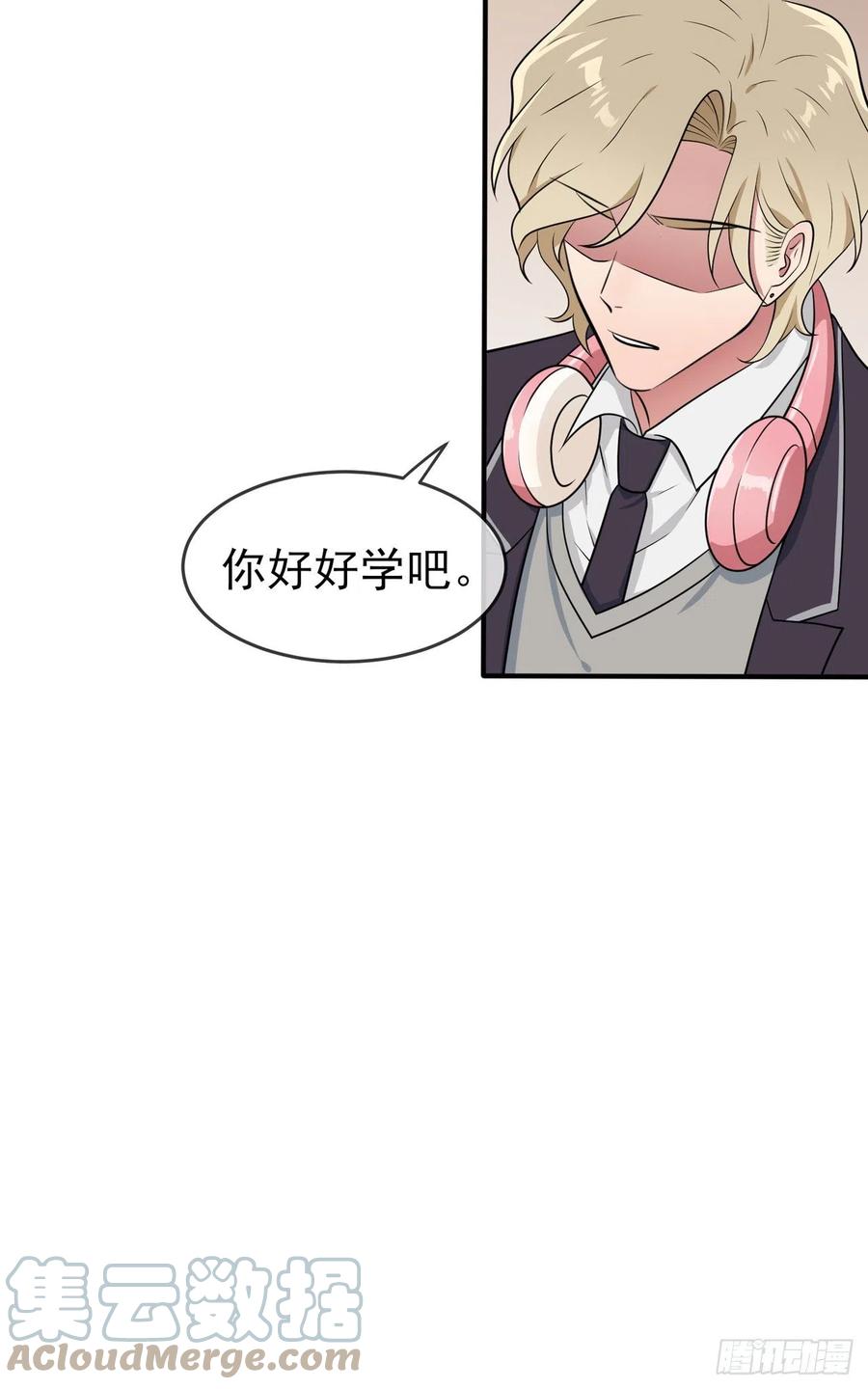 第63话：我比你招人烦28