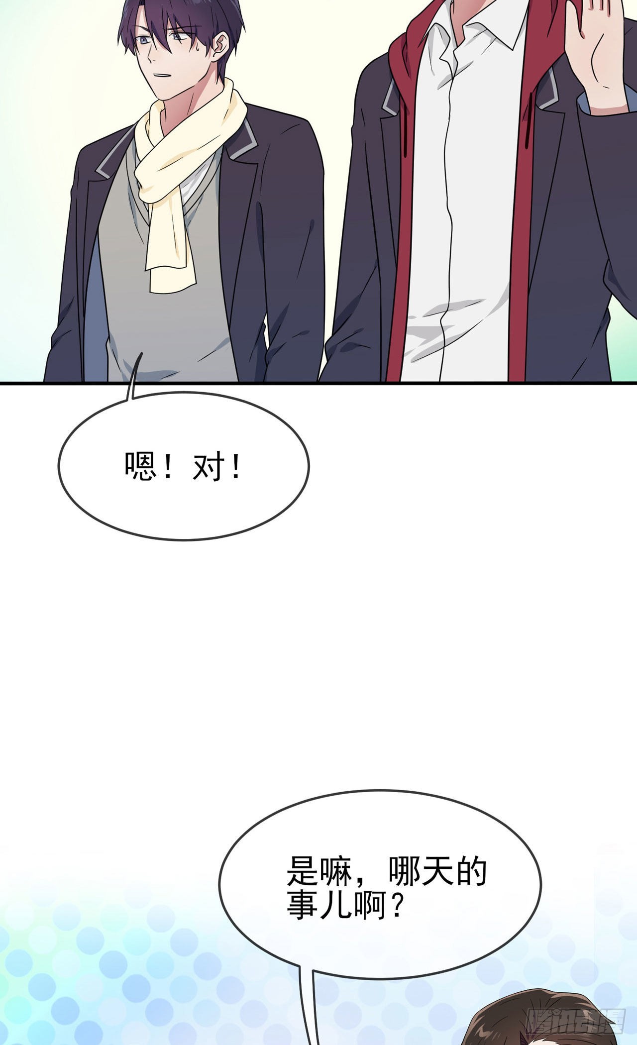 第92话：不要相信他们！31