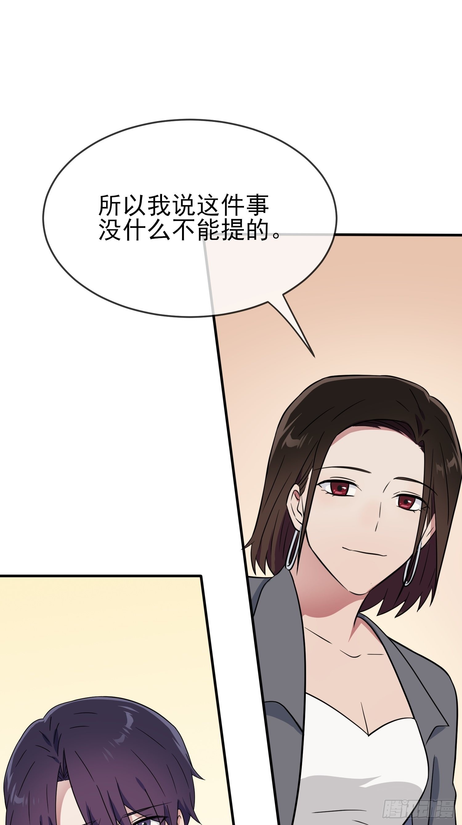 第123话：夜市之国的王子12