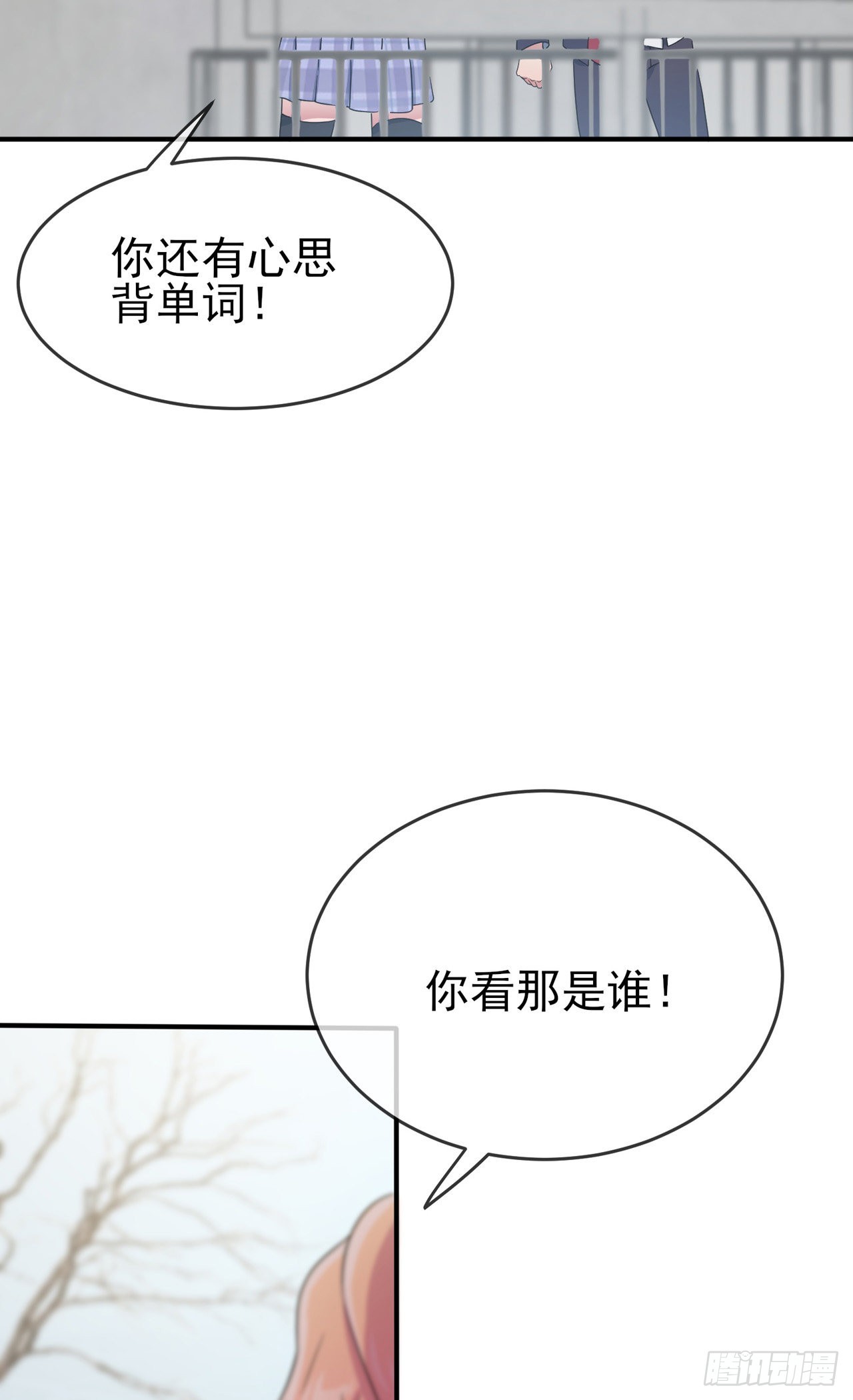 第109话：离开十中吧。4