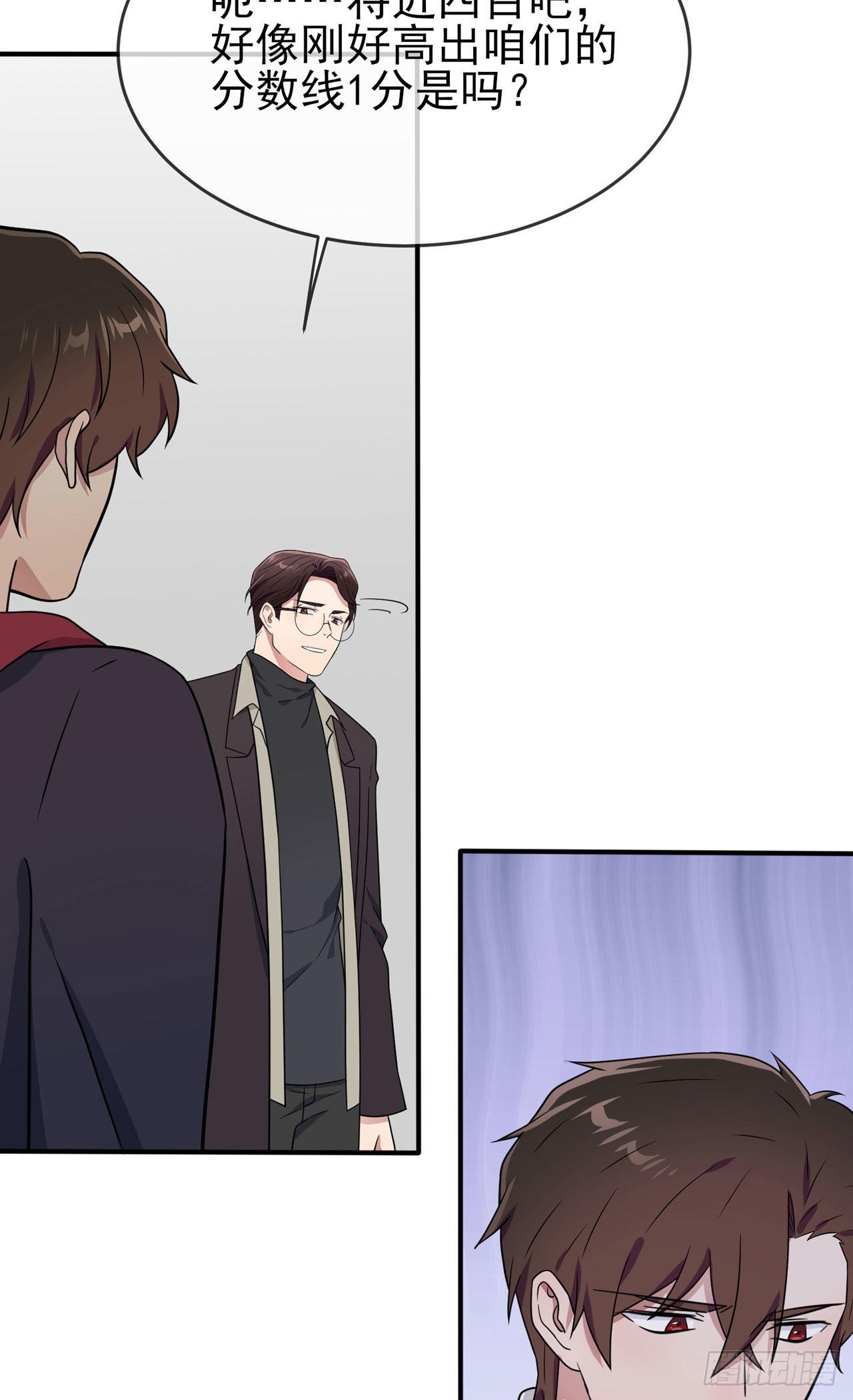 第91话：一定会帮你澄清真相4