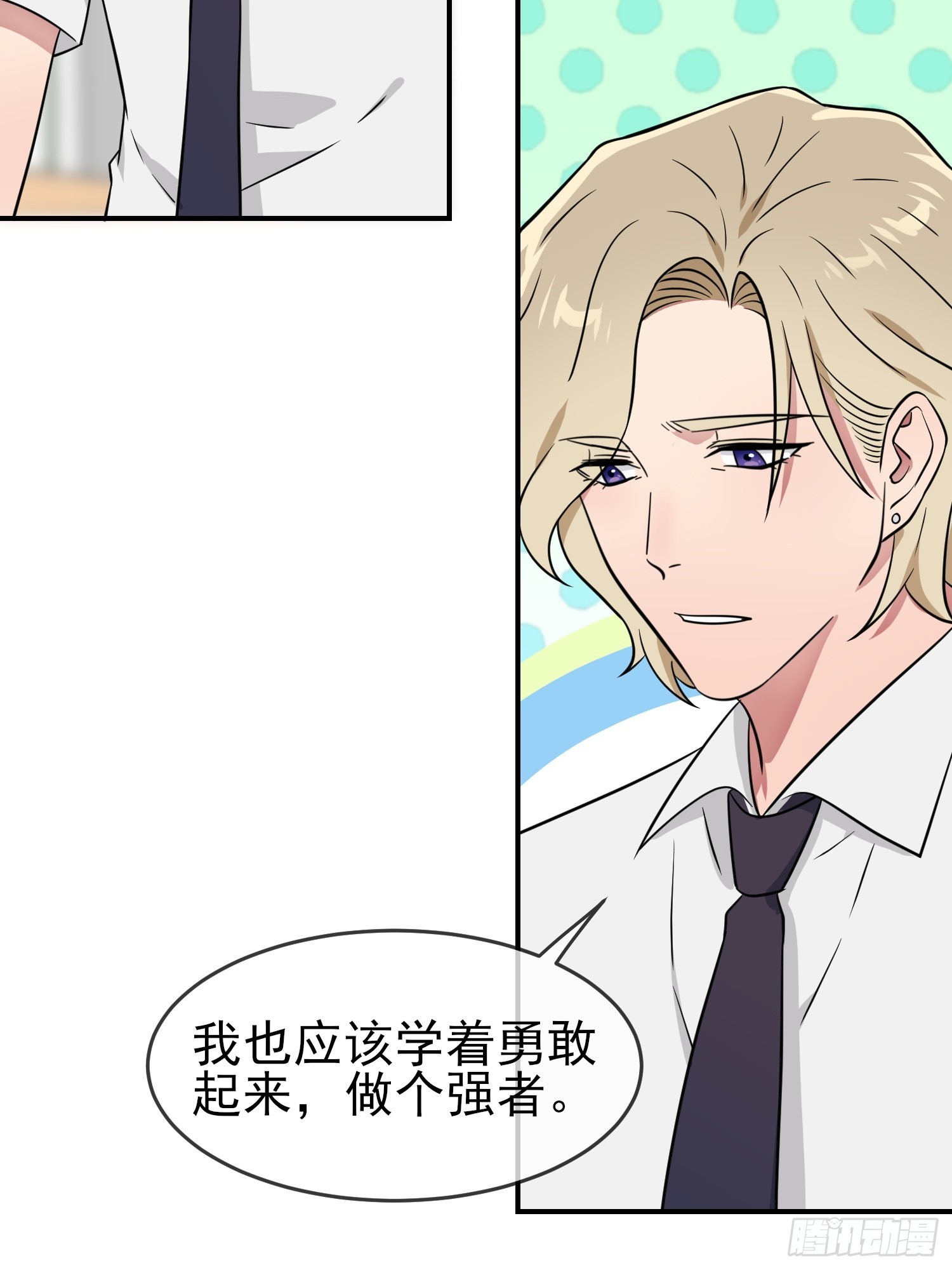 第137话：一起去我家28