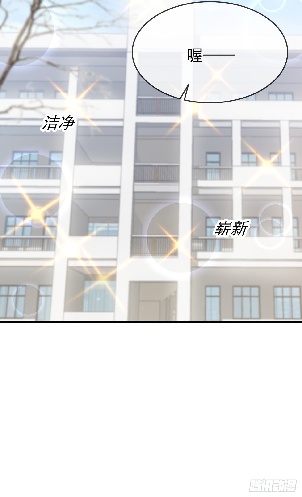 第108话：真话还是假话？15