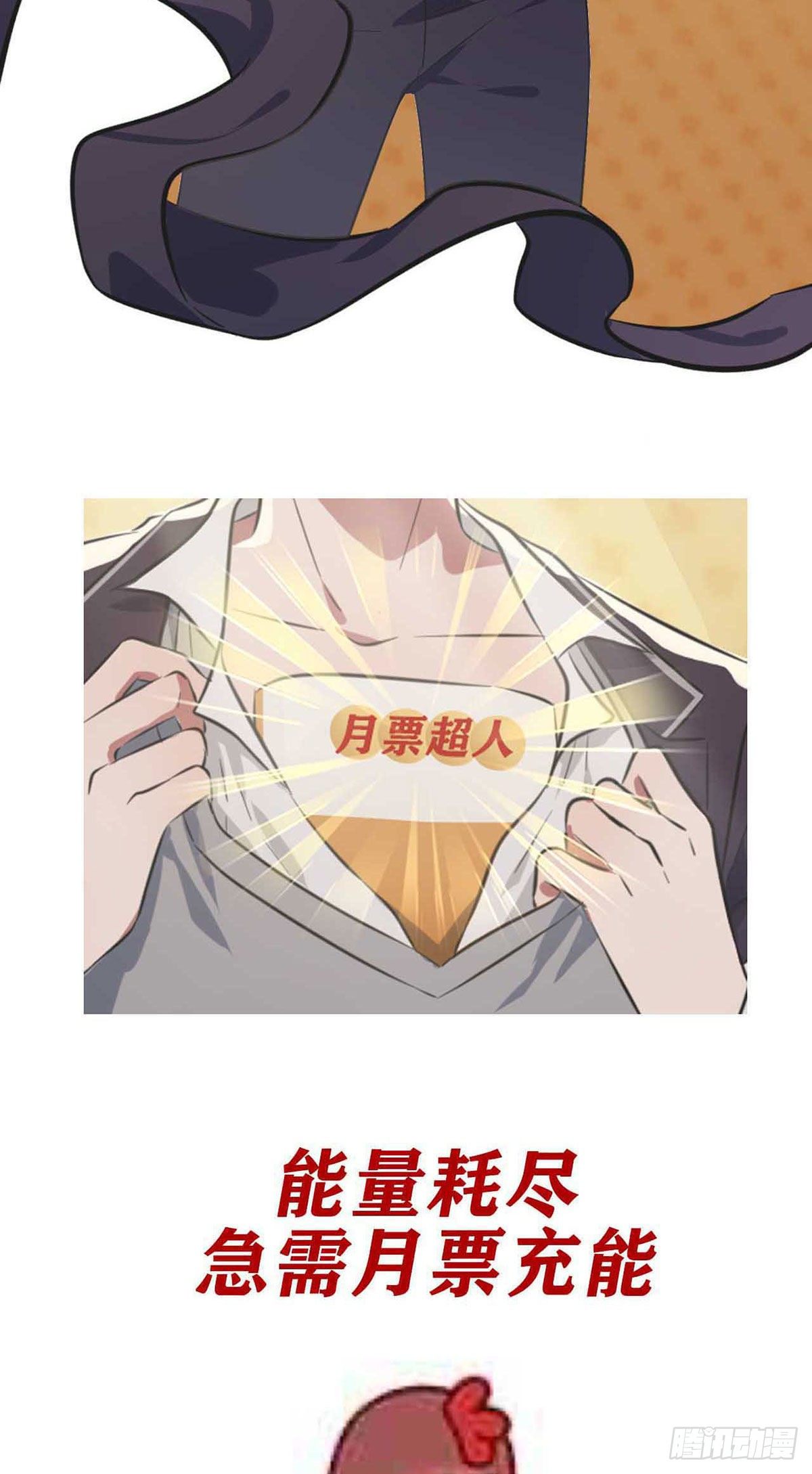 新年番外47