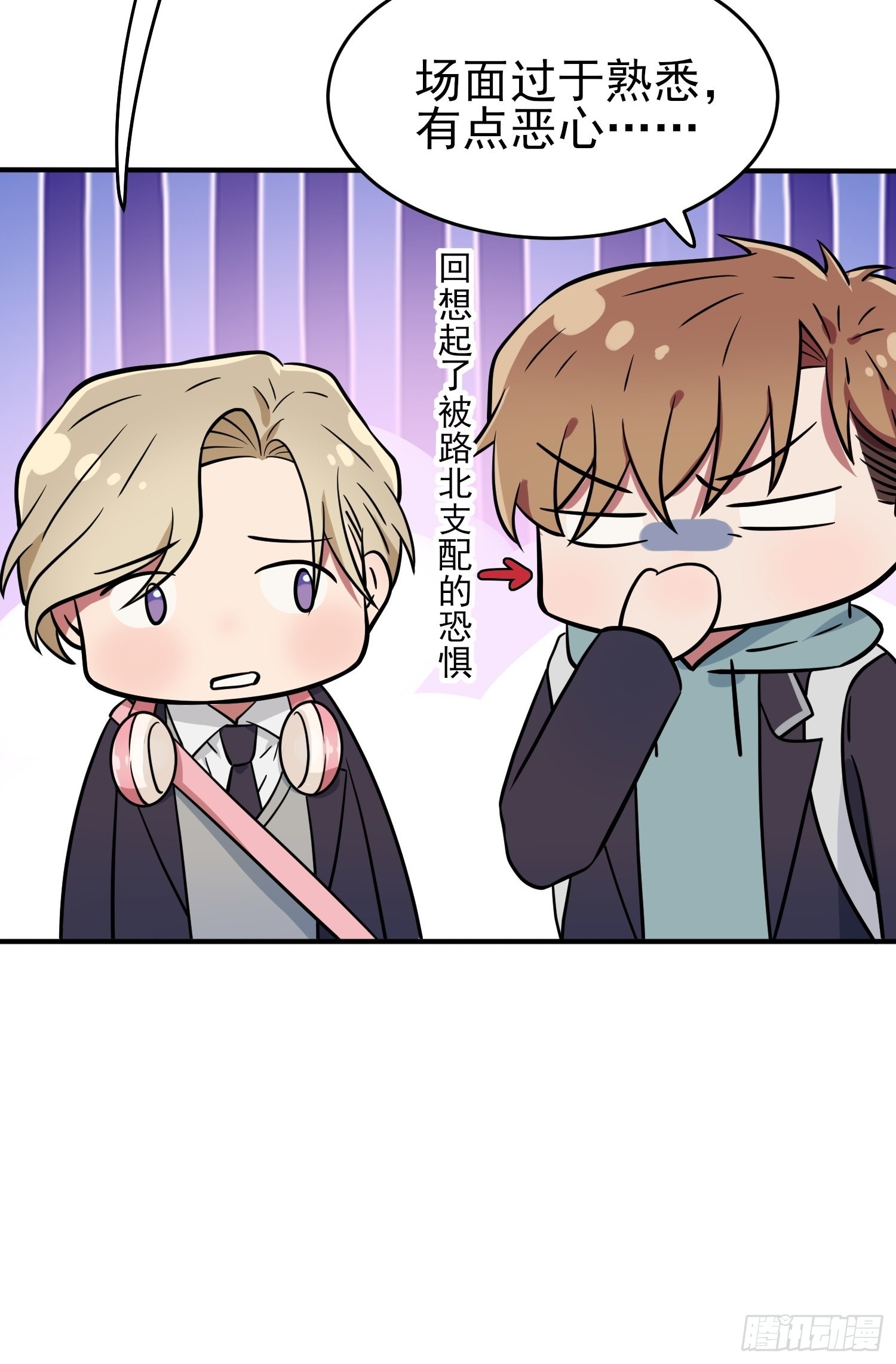 第115话：阿黄也要进学习会？33