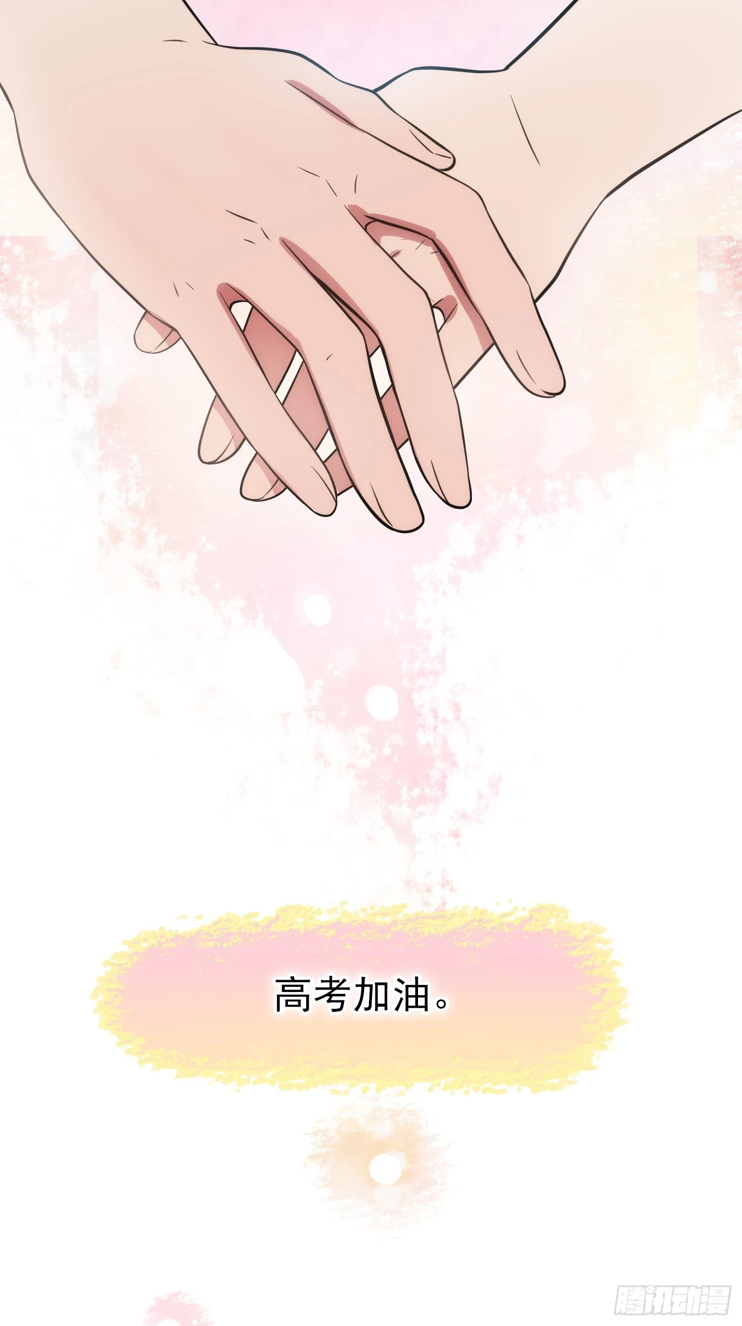 第146话：一起走向未来吧38