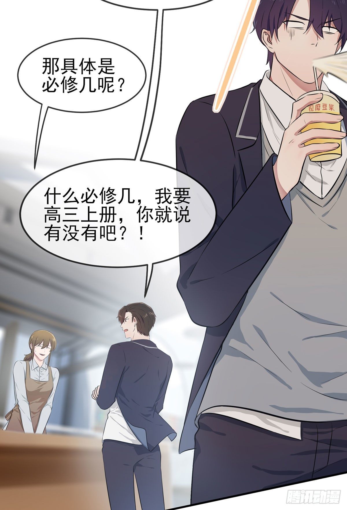 第8话：优秀限制了我的想象力12