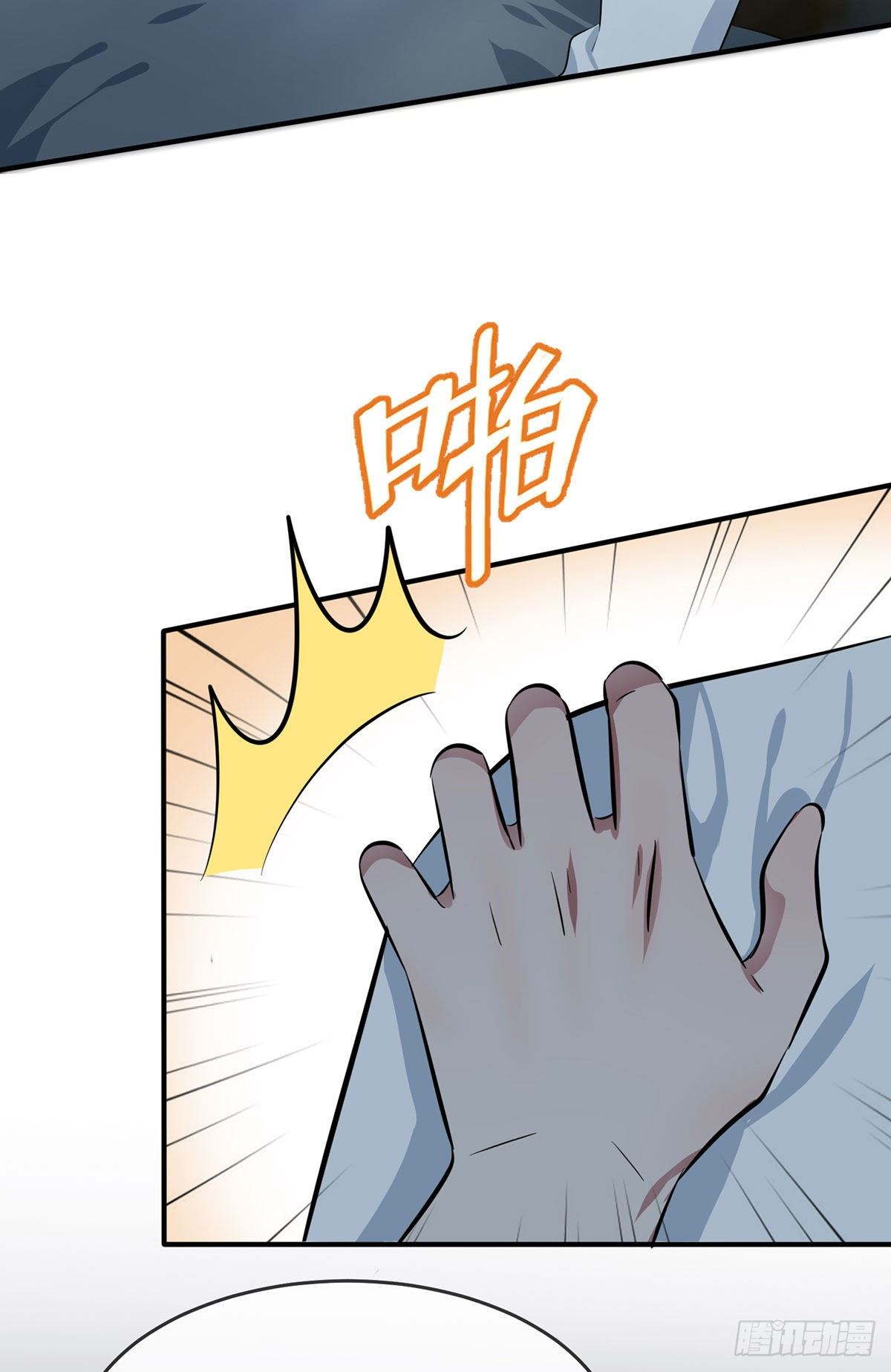 第6话：白上两年学46