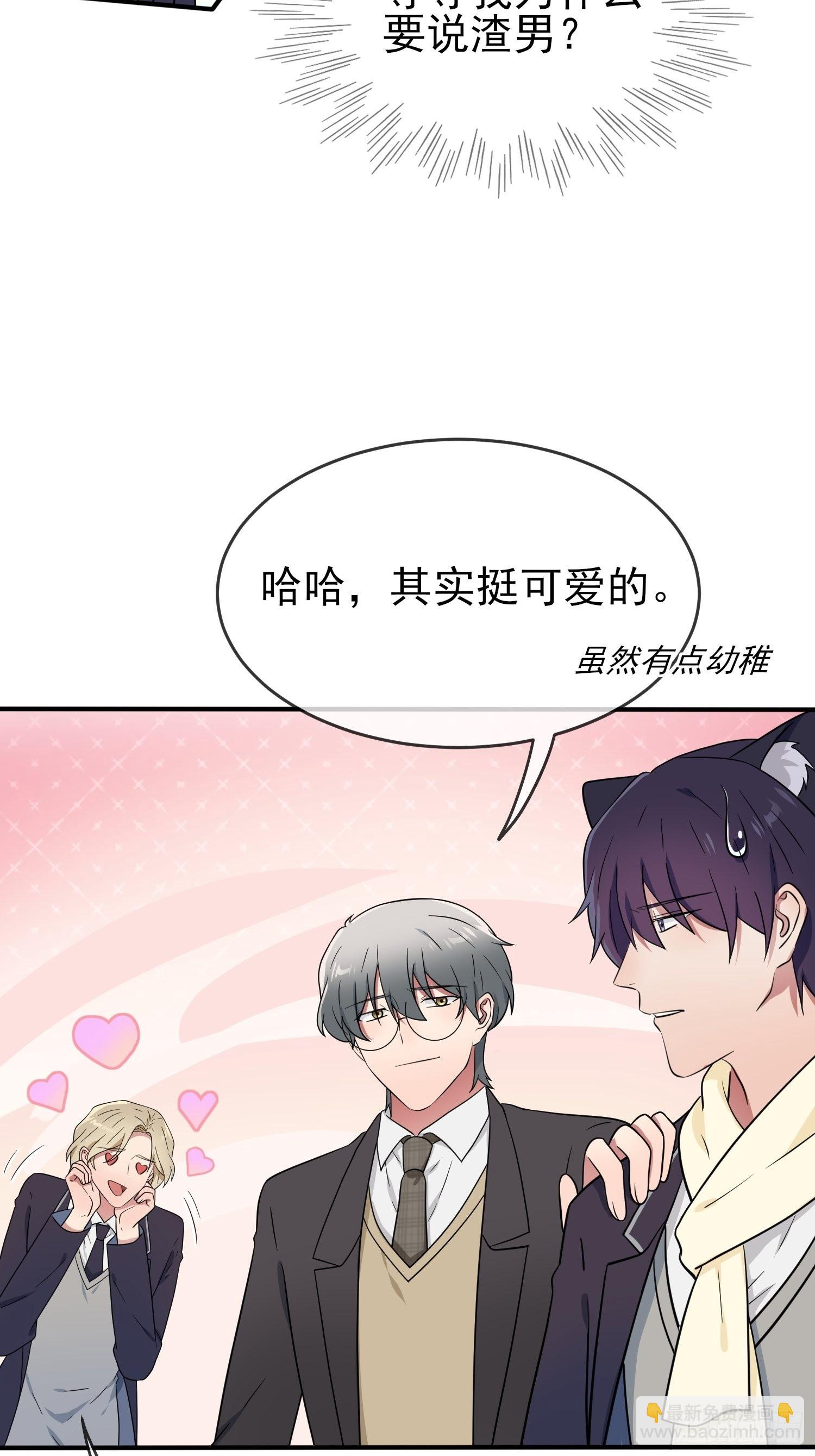 第104话：路北的礼物20