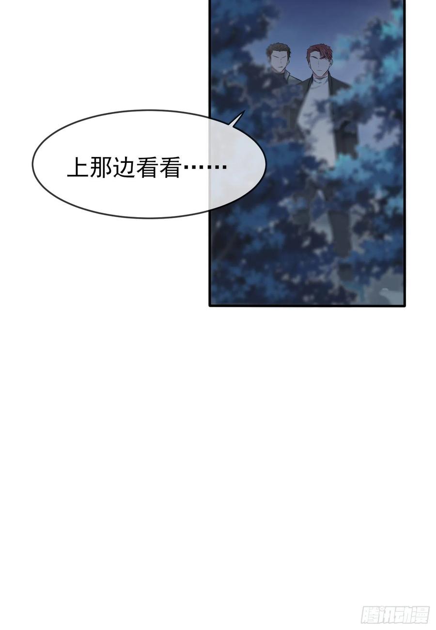 第52话：你见过一米九的妹子？41