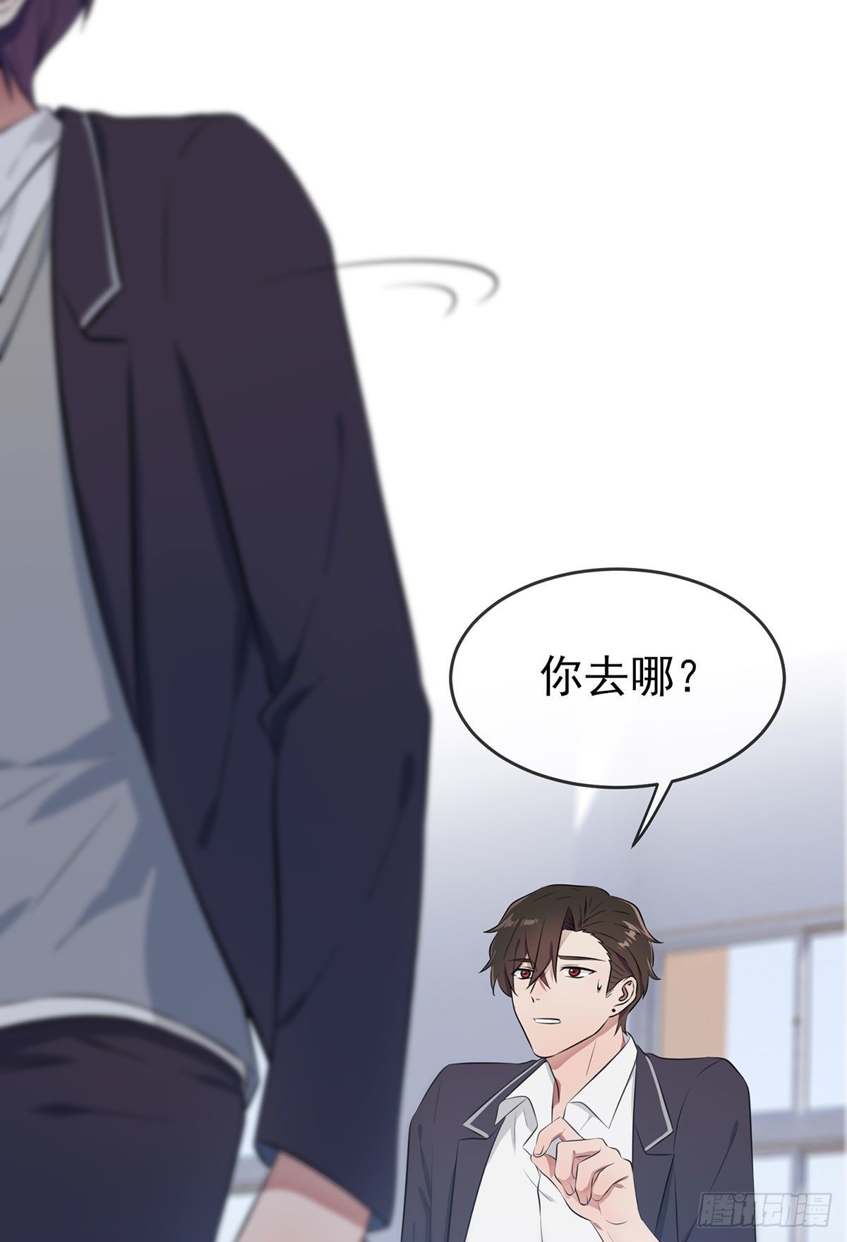 第9话：他还真以为······3