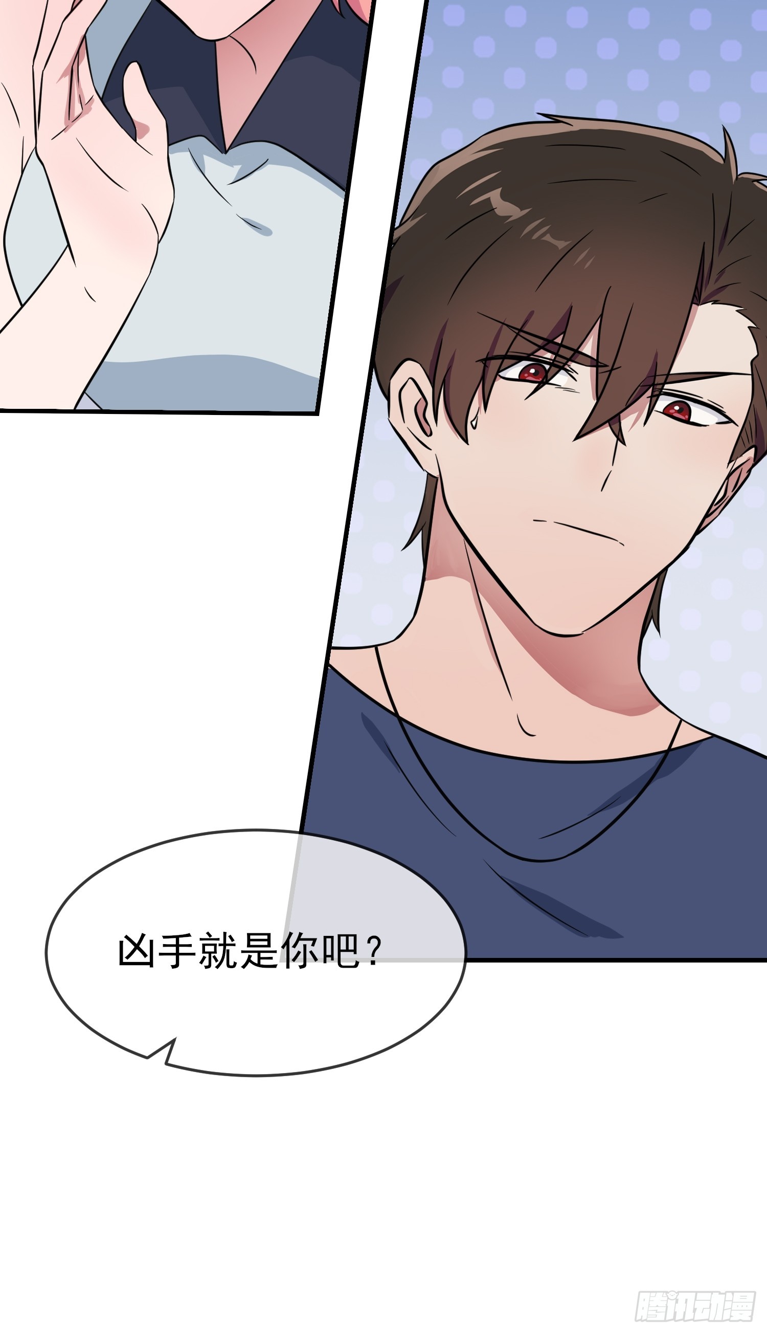 第130话：臭小子还我头发！！17