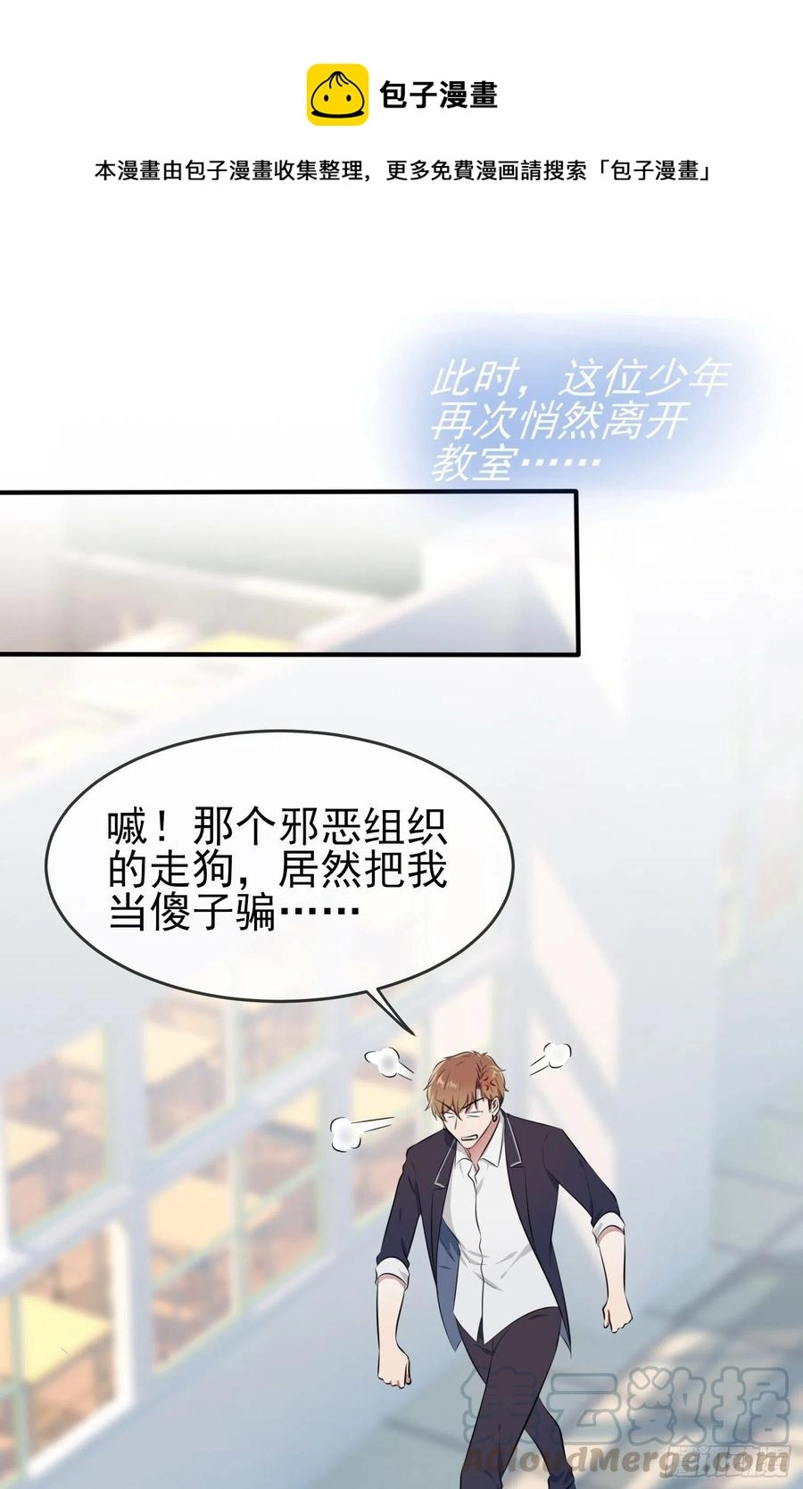 第37话：我真想打爆你坚硬的头0