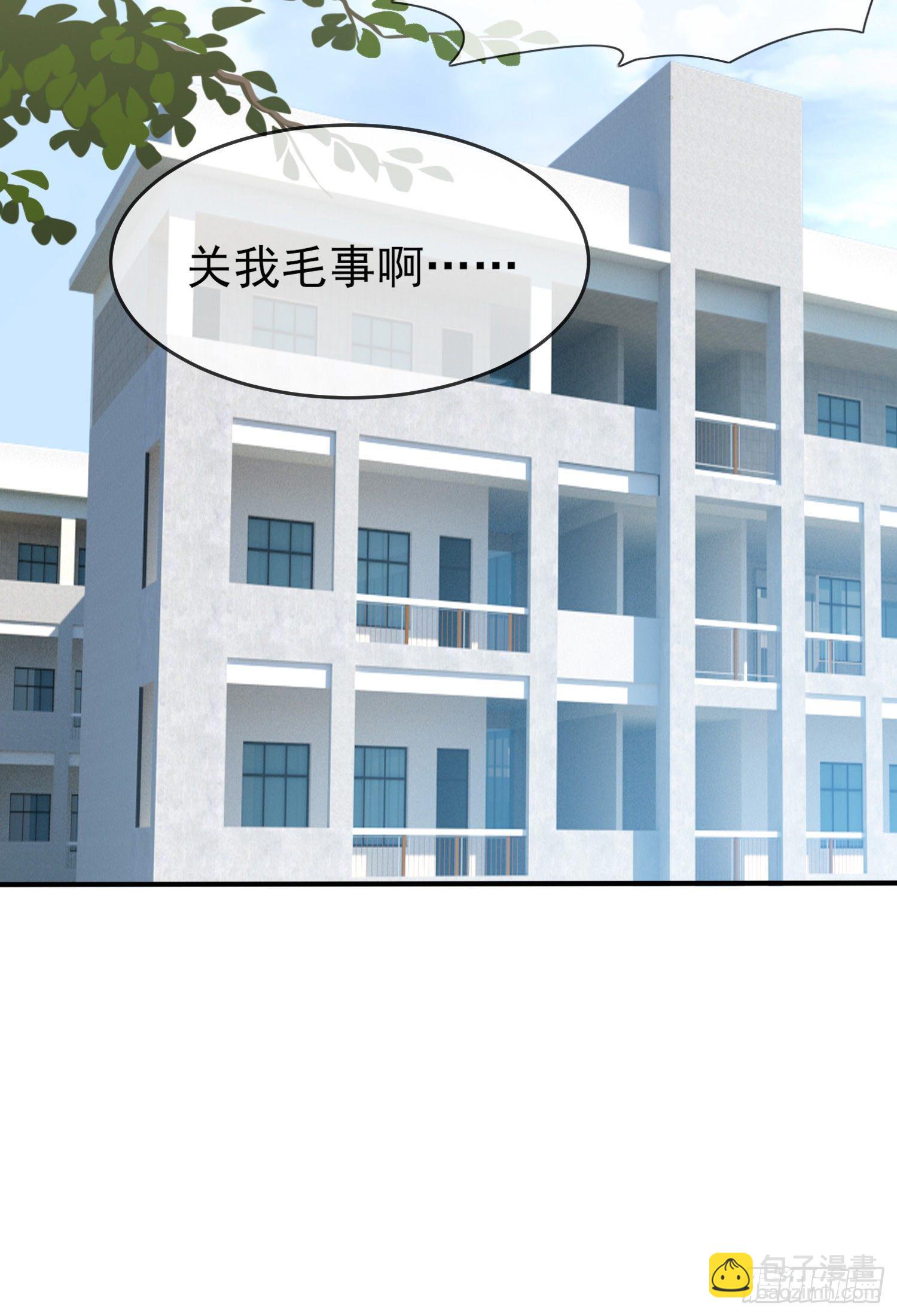 第27话：我们是气氛组的！26