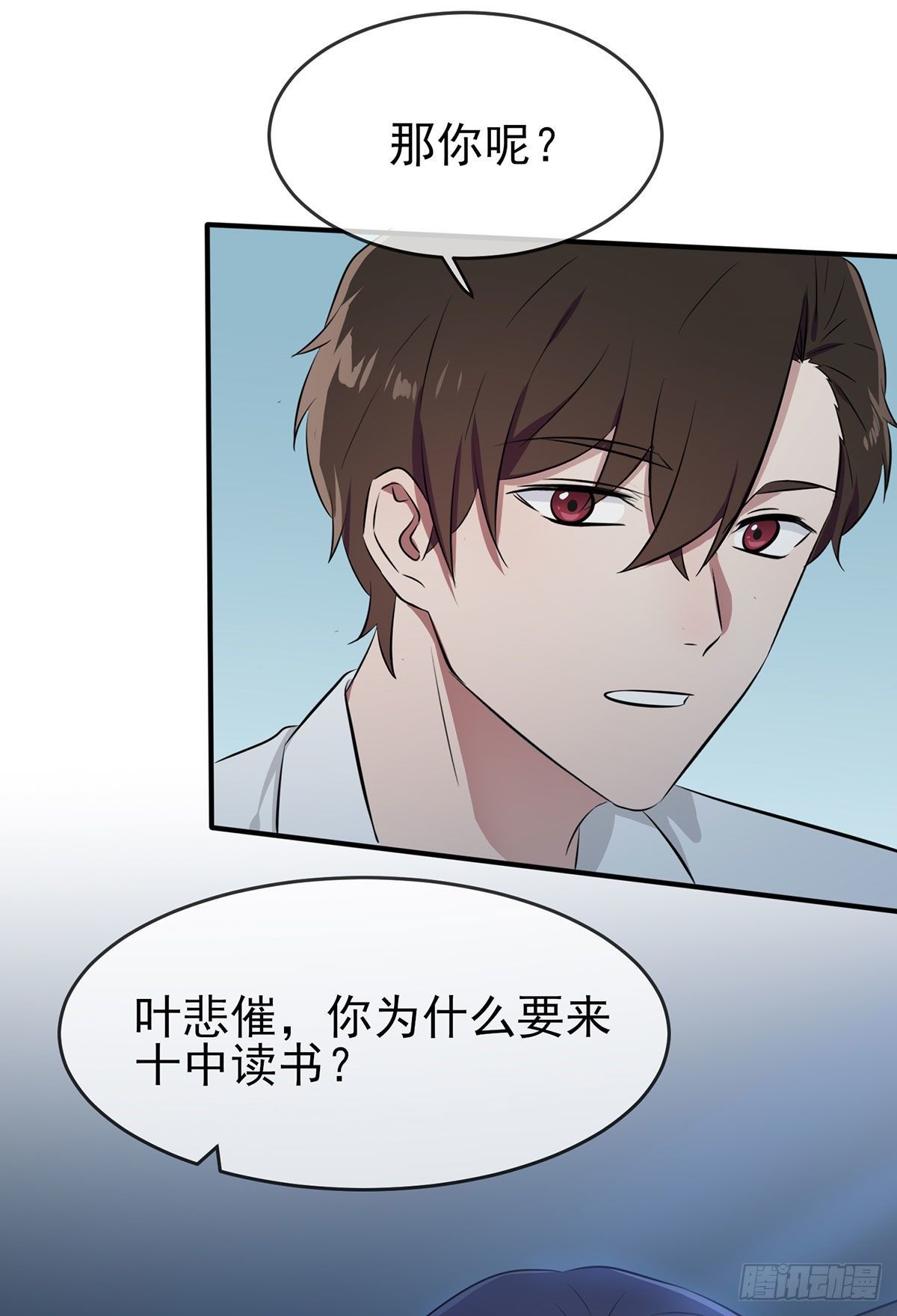 第7话：礼貌♂沟通49