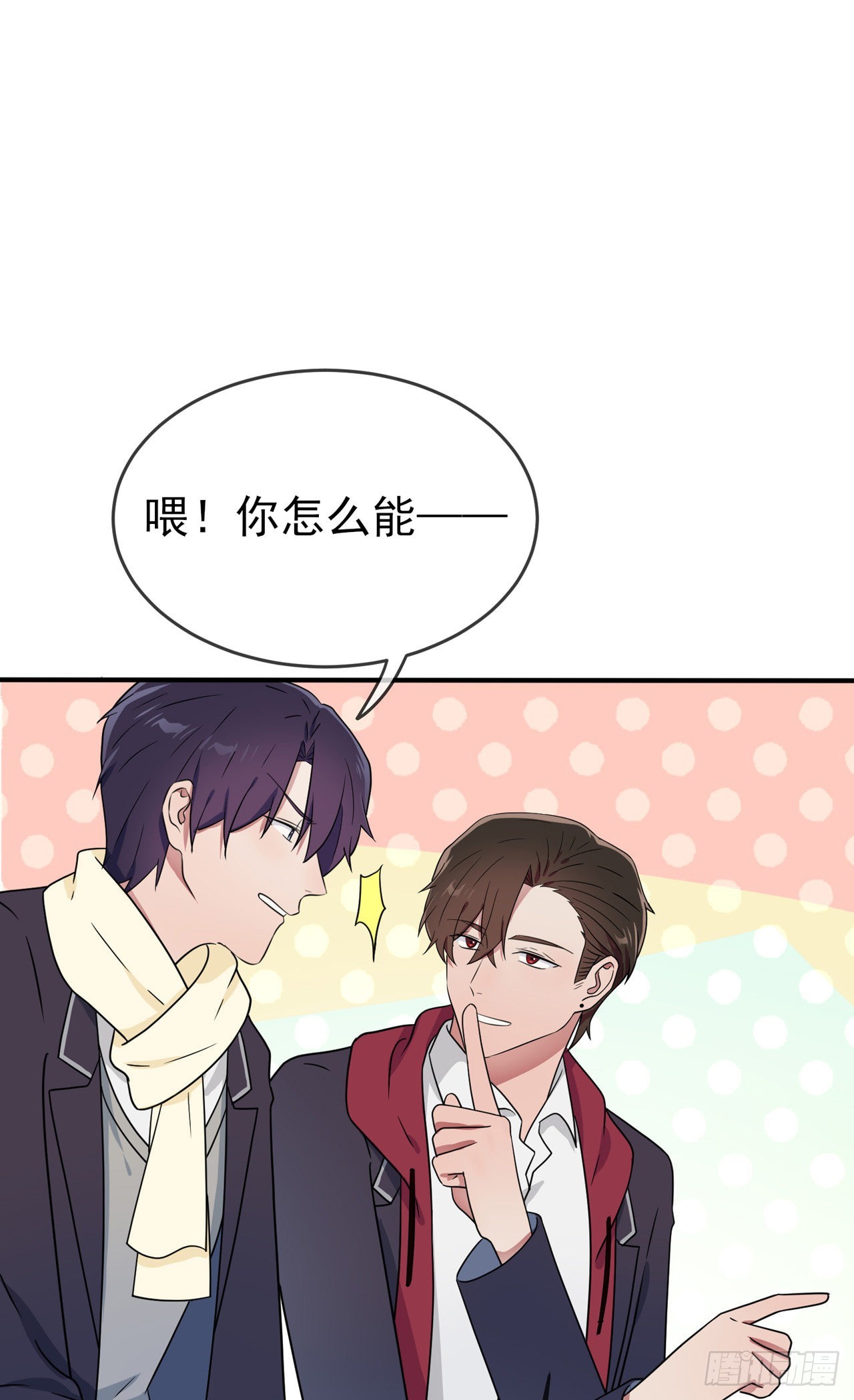 第111话：本人郑重宣布——7