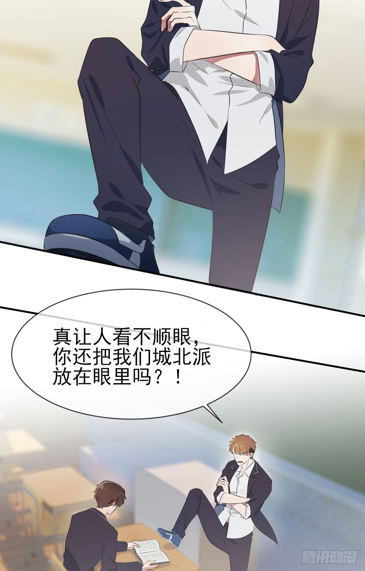 第1话：我去告老师！！12