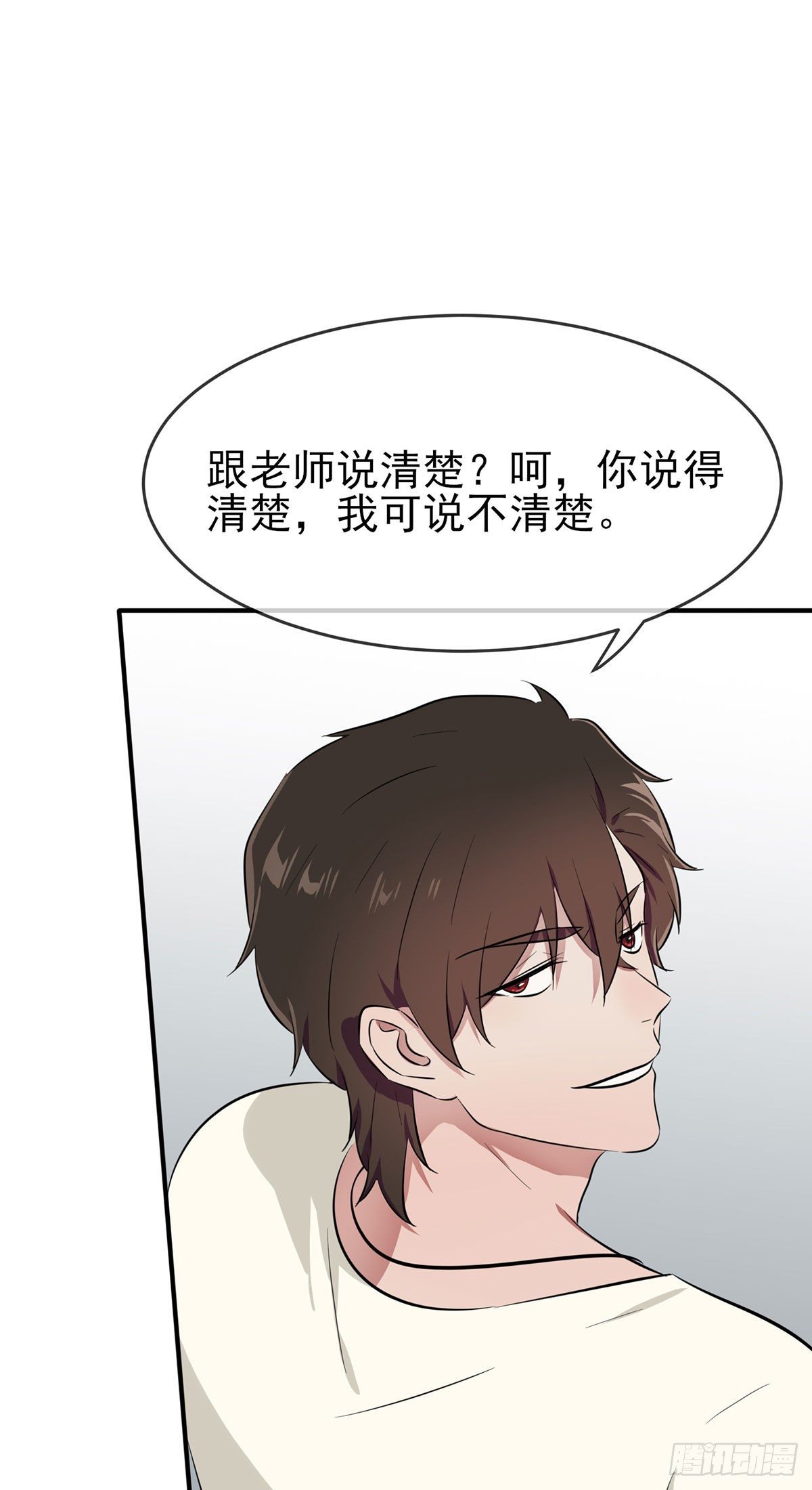 第15话：哪一种狗不会被欺负？9