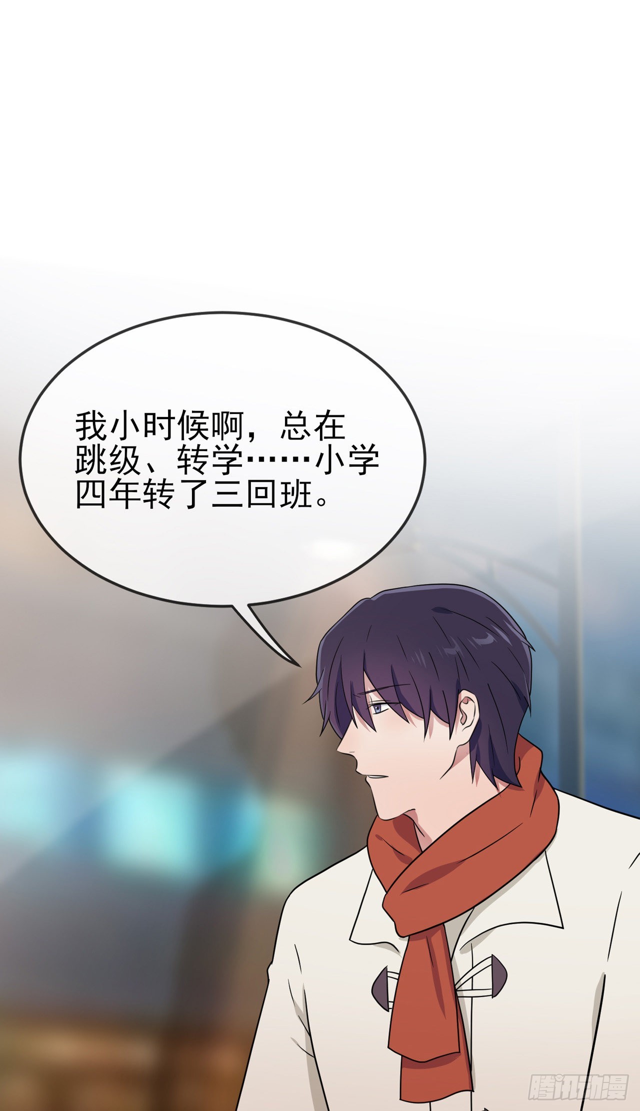 第107话：我犯了一个错误18