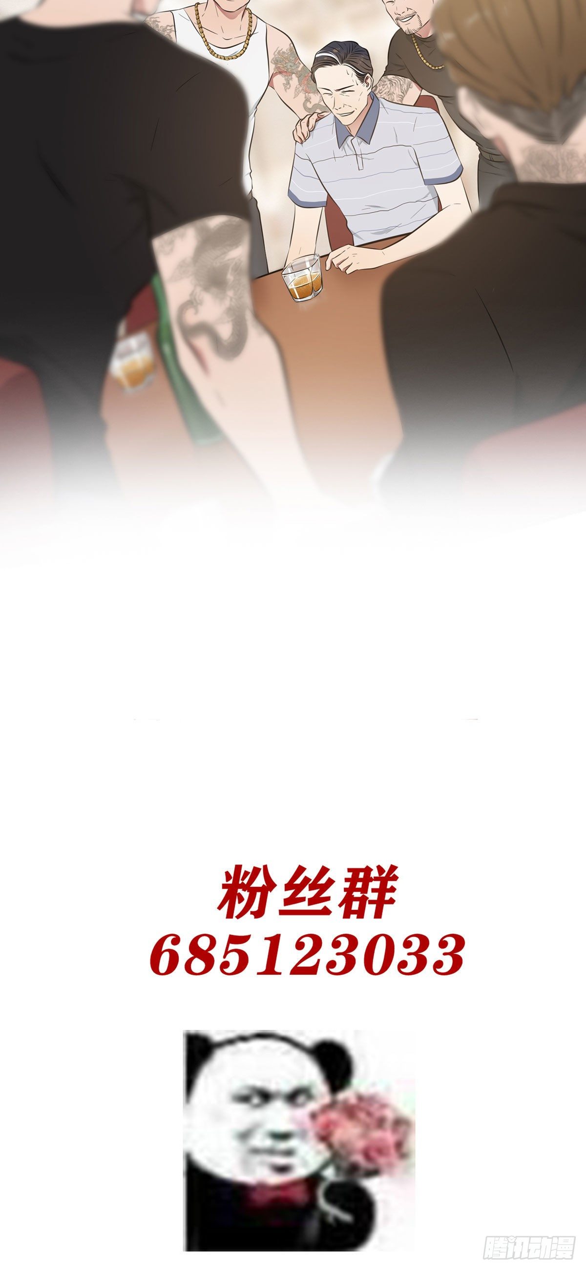 第11话：桃李满天下44