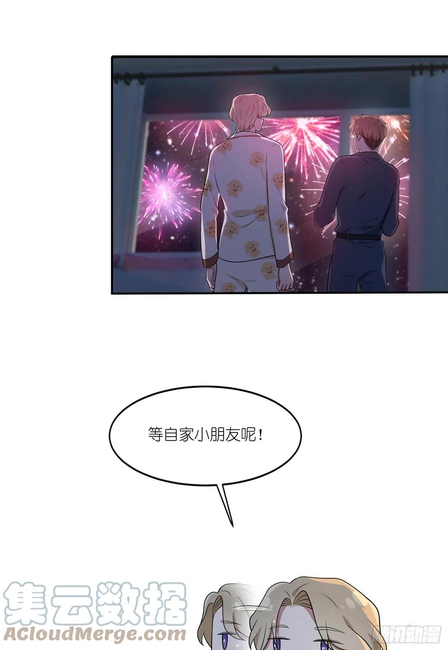 第55话：叔叔我这头发天生的42