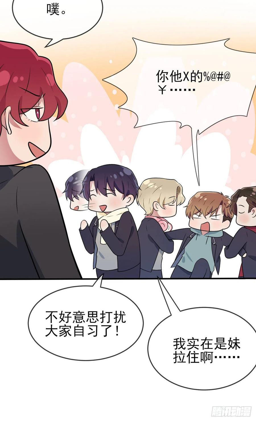 第75话：人有失手马有失蹄33