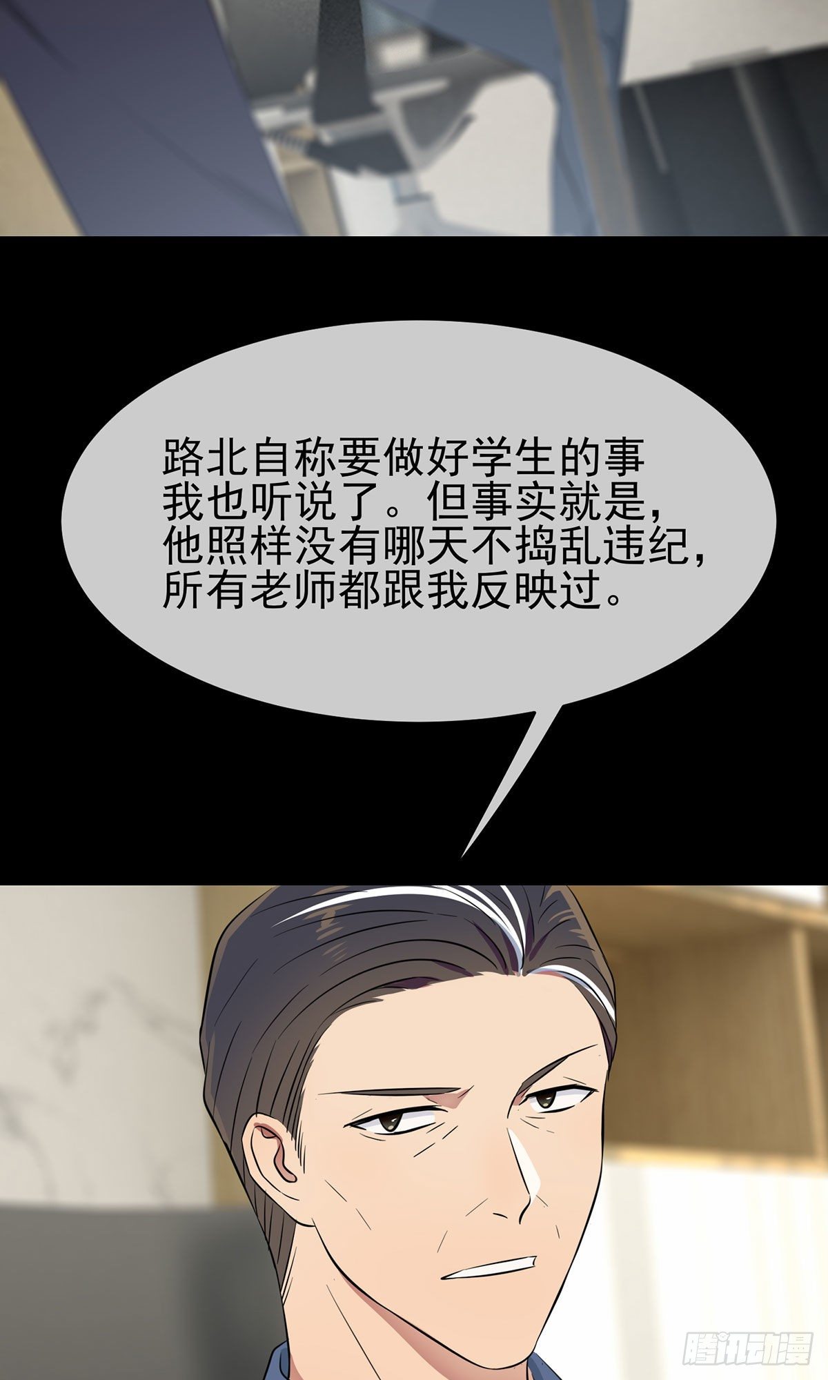 第16话：我天下第一狗！25