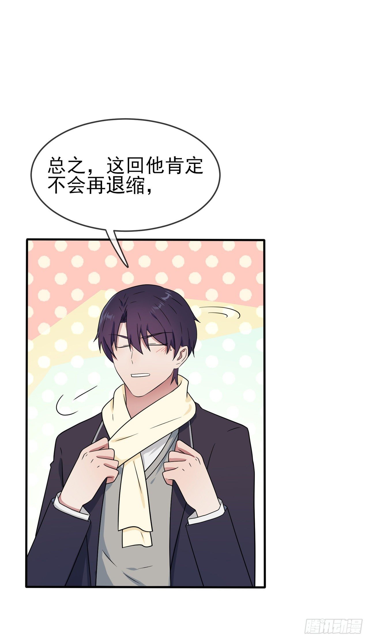 第89话：都是建建干哒~25