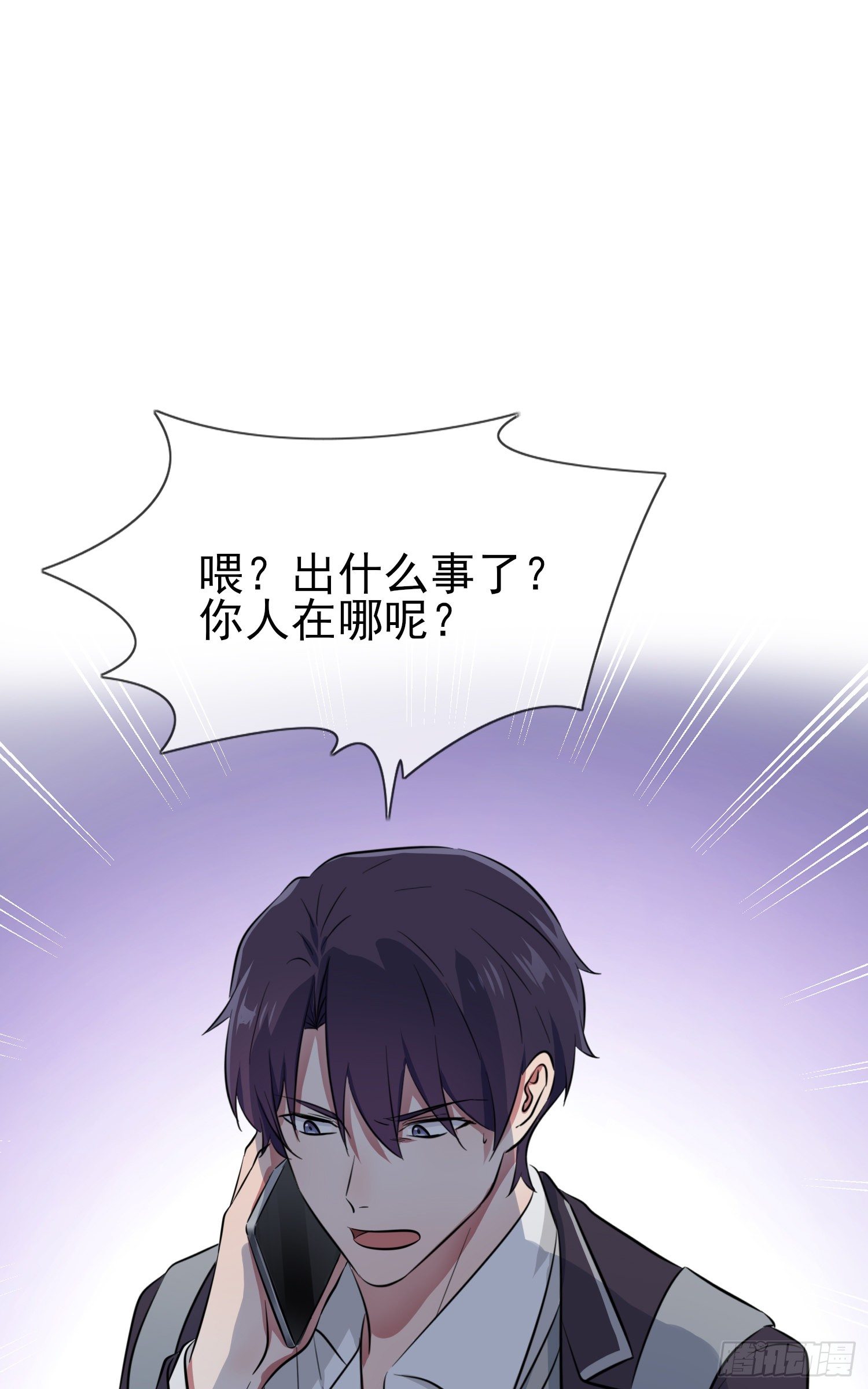 第24话：我一定帮你考上大学。1