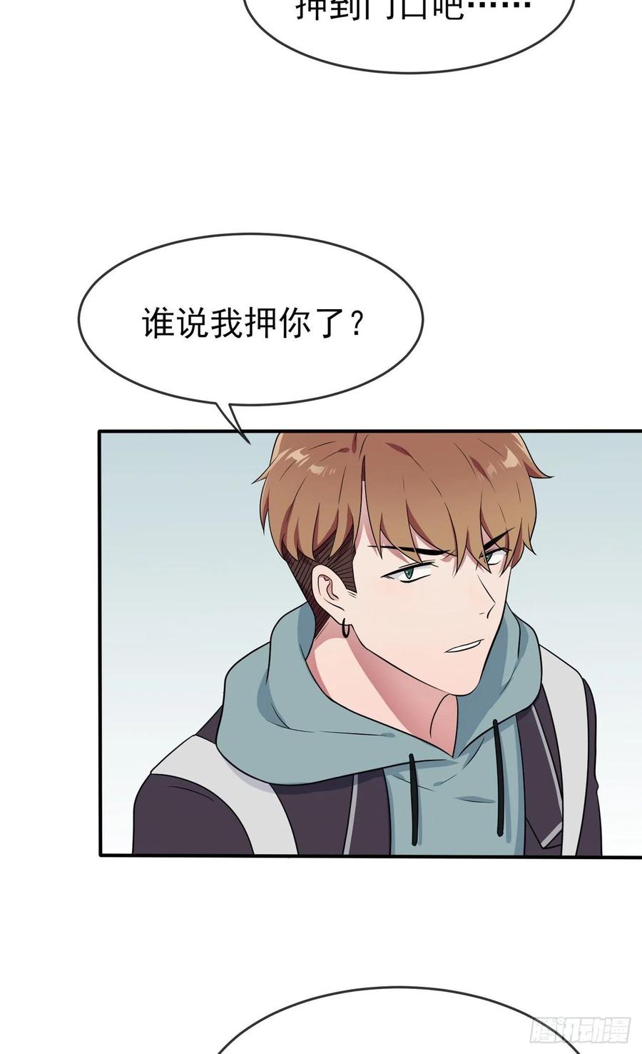 第69话：好学生的气息~7