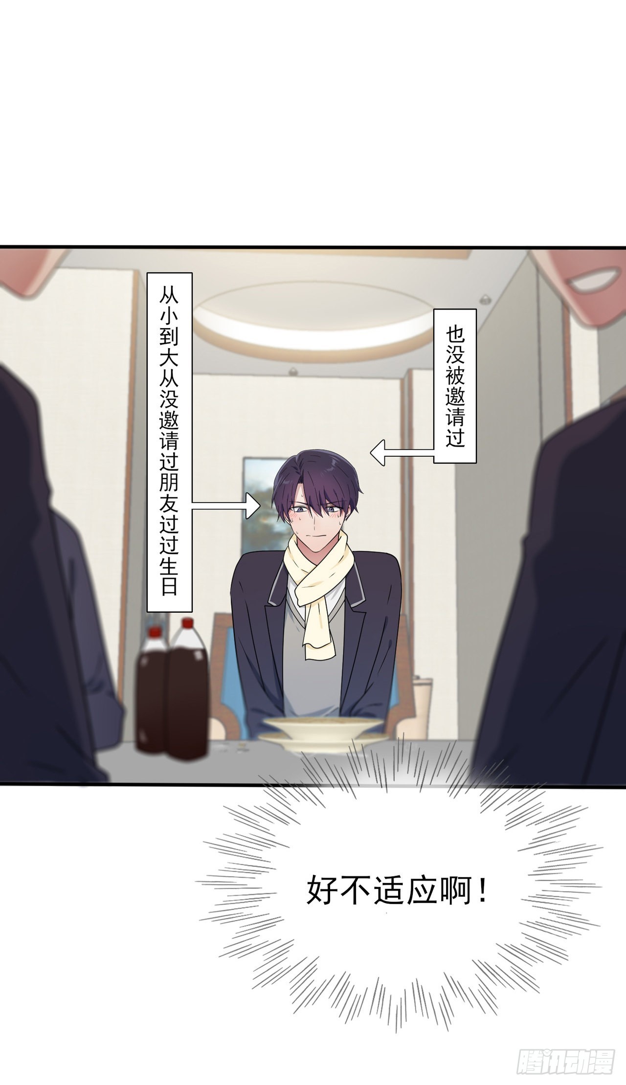 第102话：一直喜欢你4