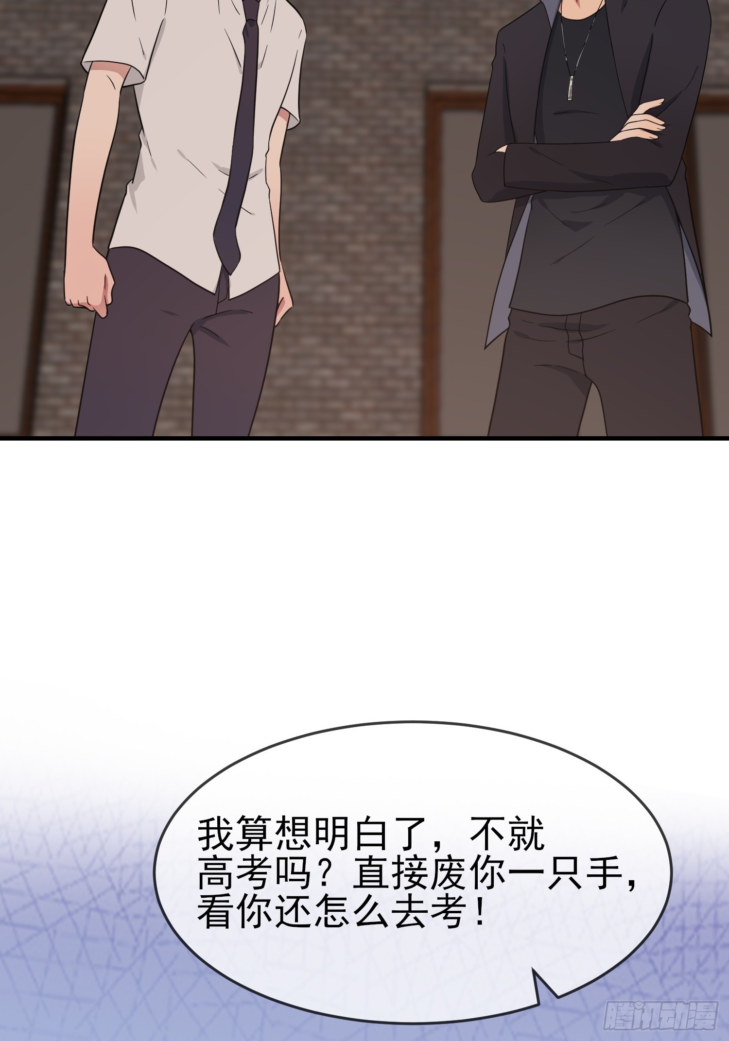 第132话：当然是一块跑啊！43